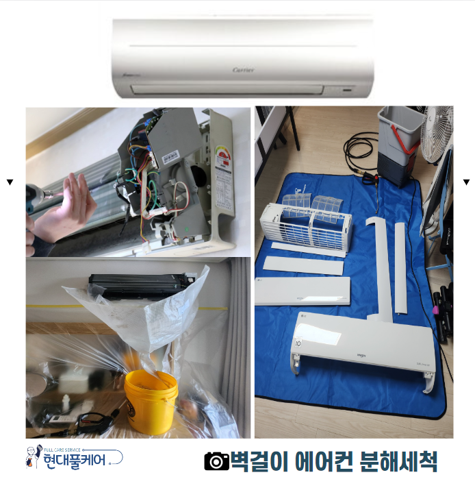 현대풀케어