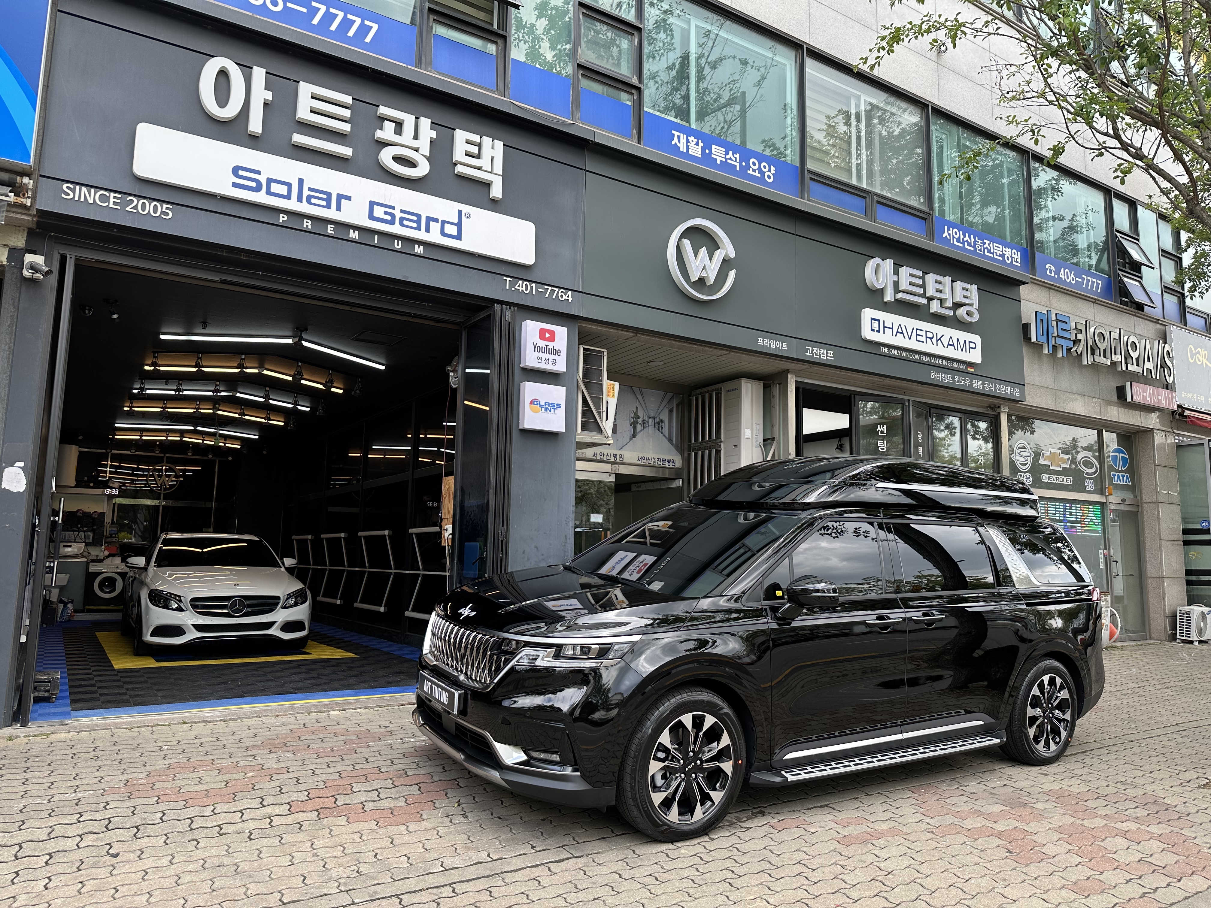 솔라가드프리미엄 글라스틴트 아트광택 아트틴팅