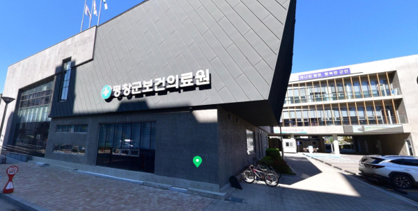 평창군보건의료원 시설 사진