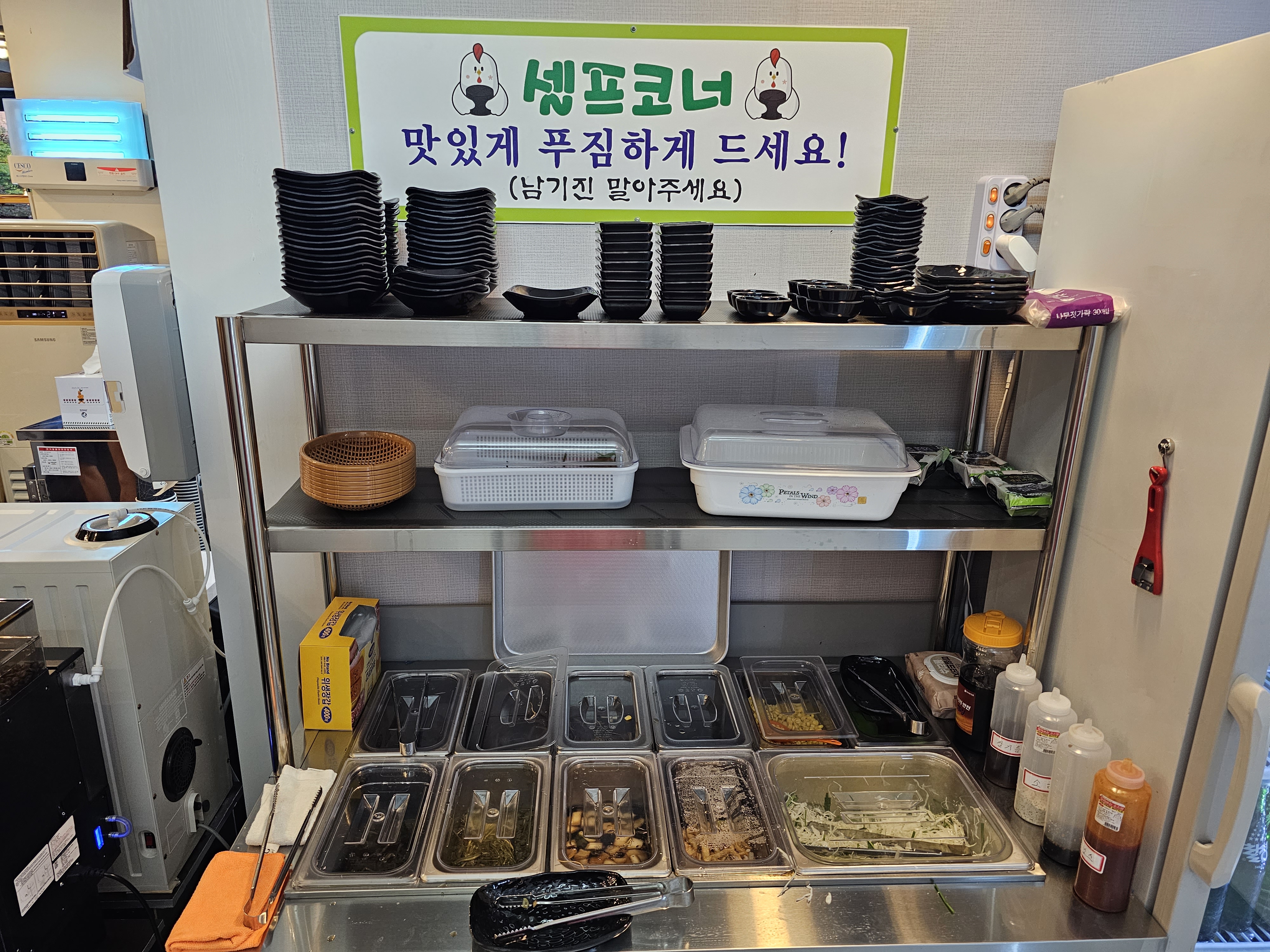 의춘숯불닭갈비 진영점