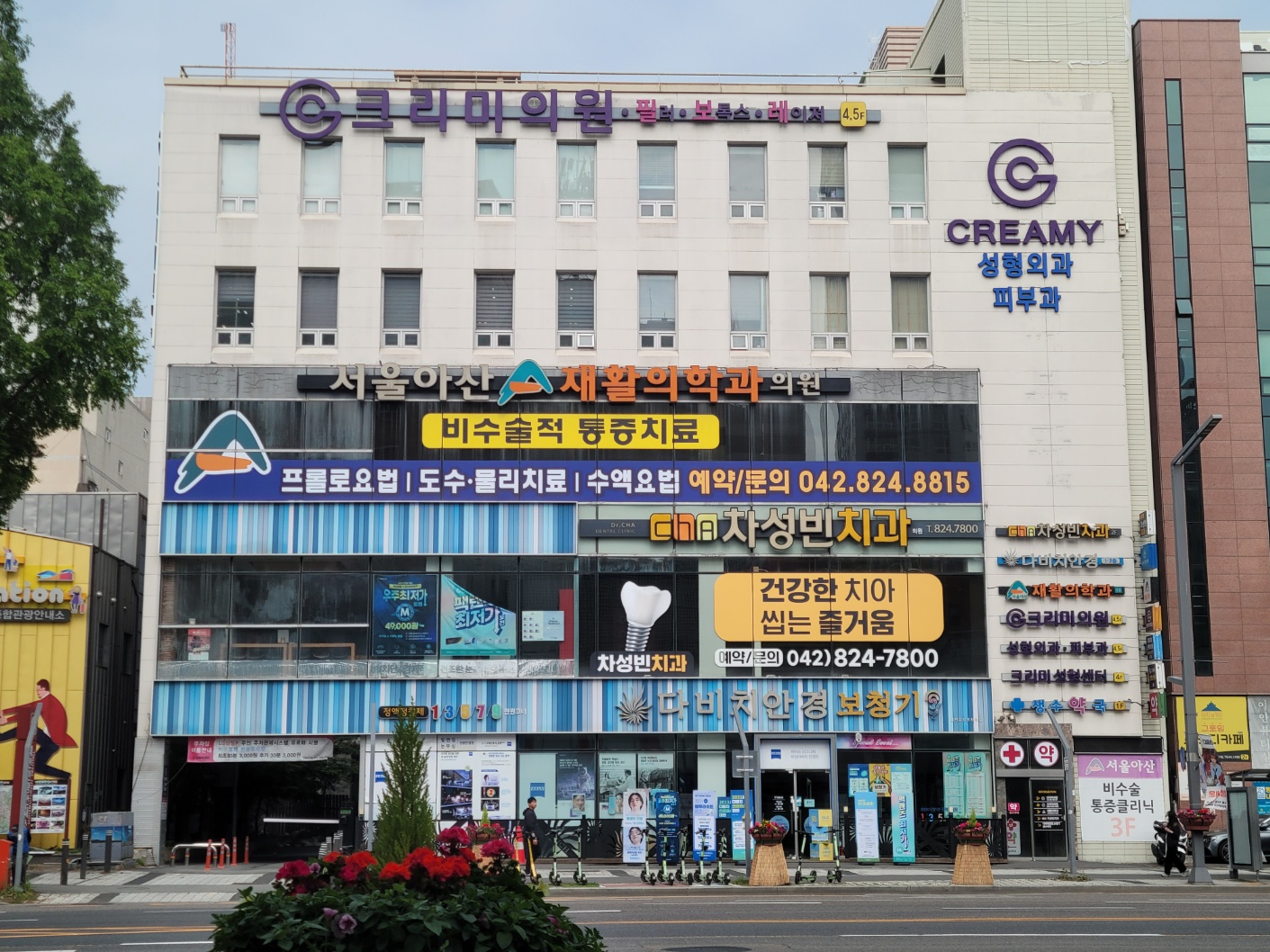 필보레의원 대전유성
