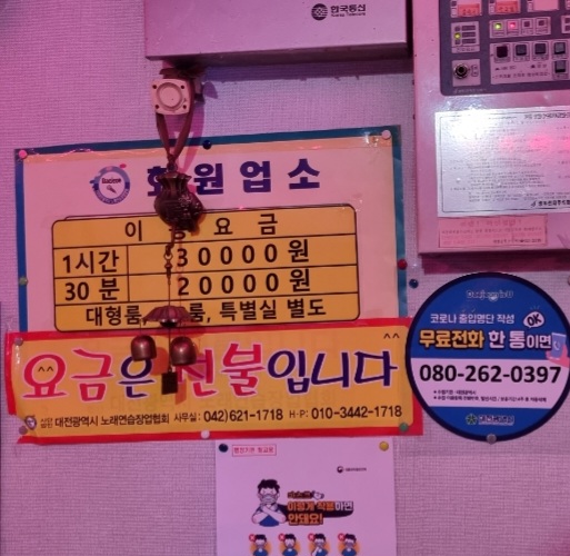 달님노래연습장