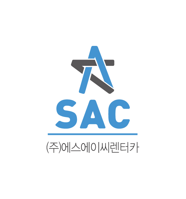 에스에이씨렌터카 서울지점 대표 이미지