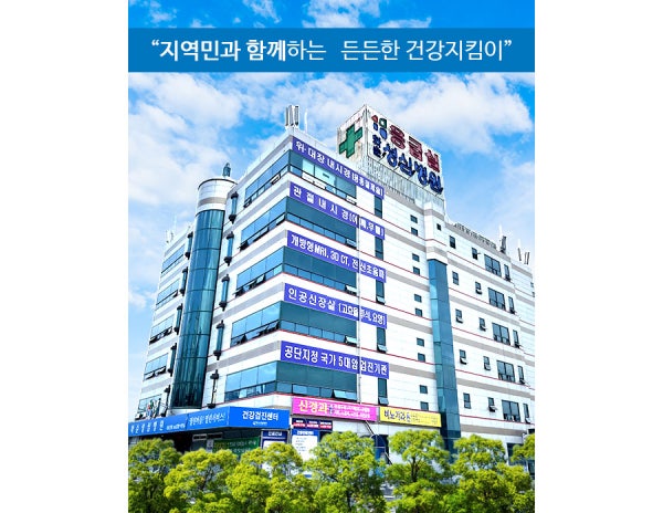 화순성심병원 시설 사진