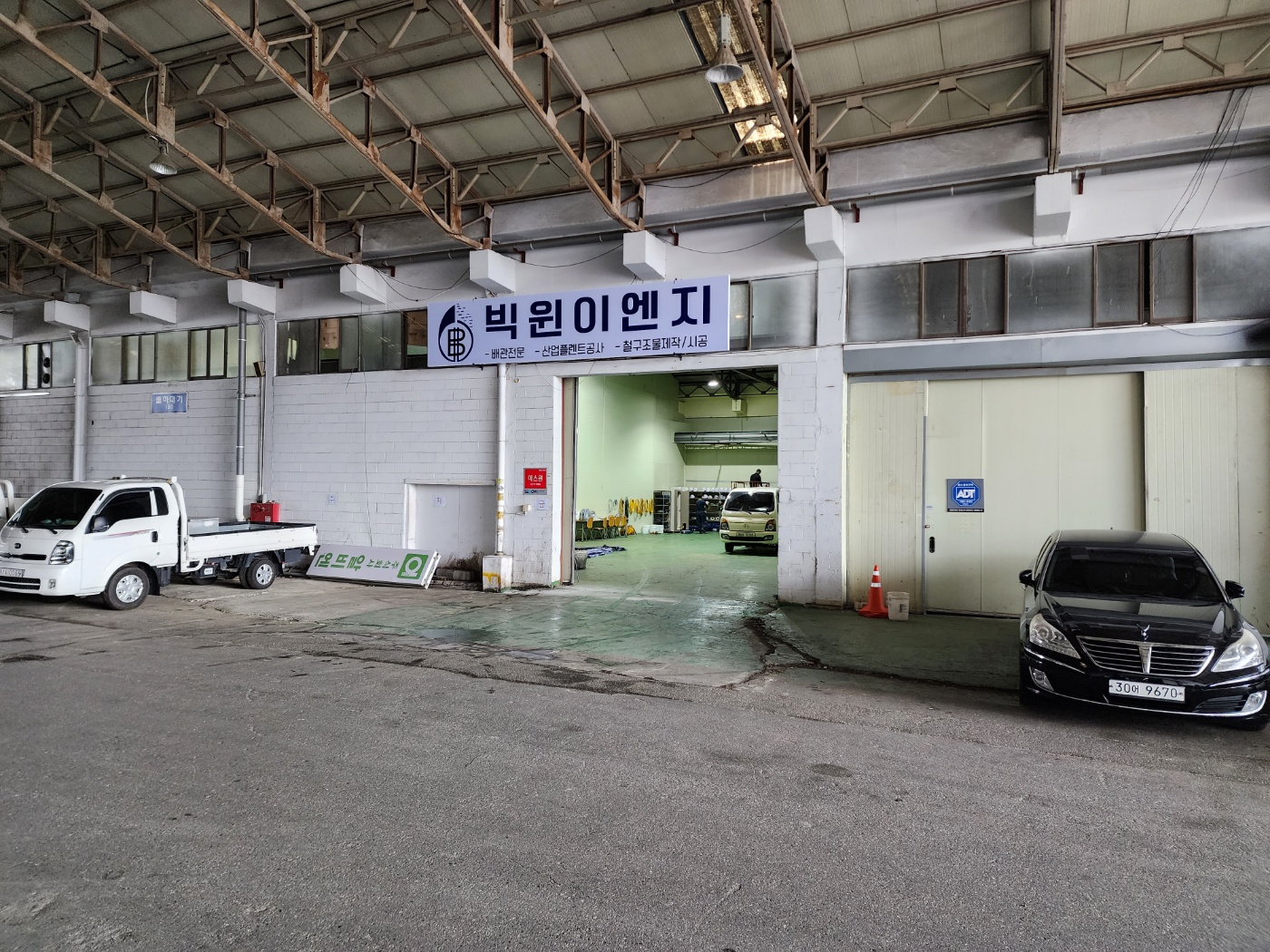 빅윈이엔지