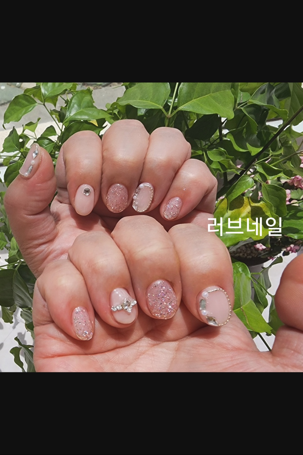 러브 네일