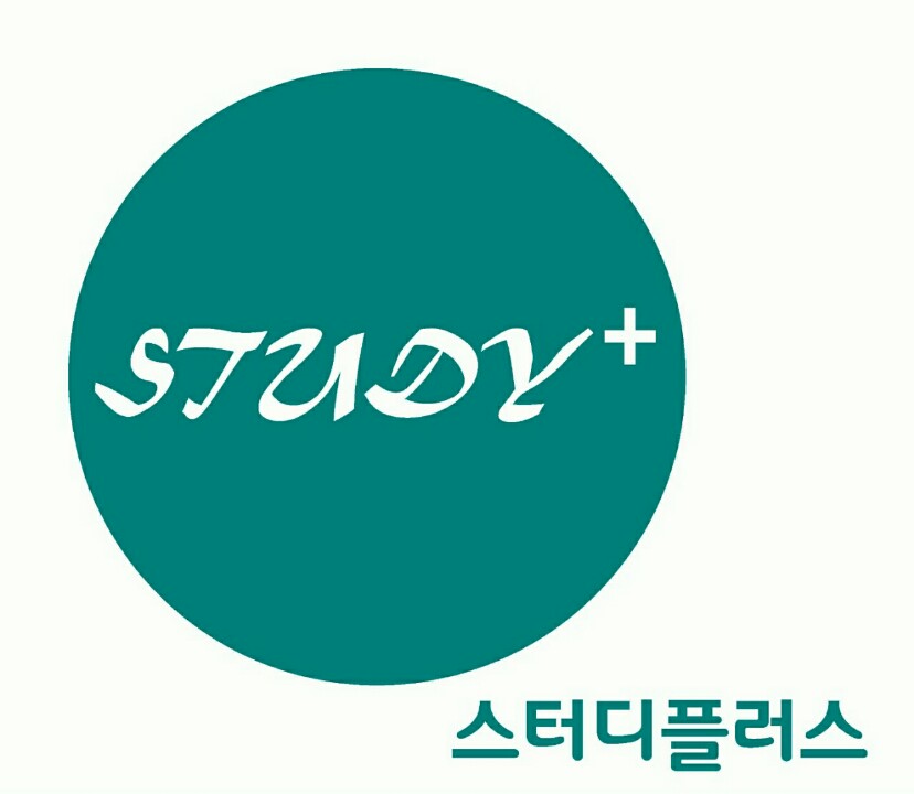 스터디플러스 수학 공부방