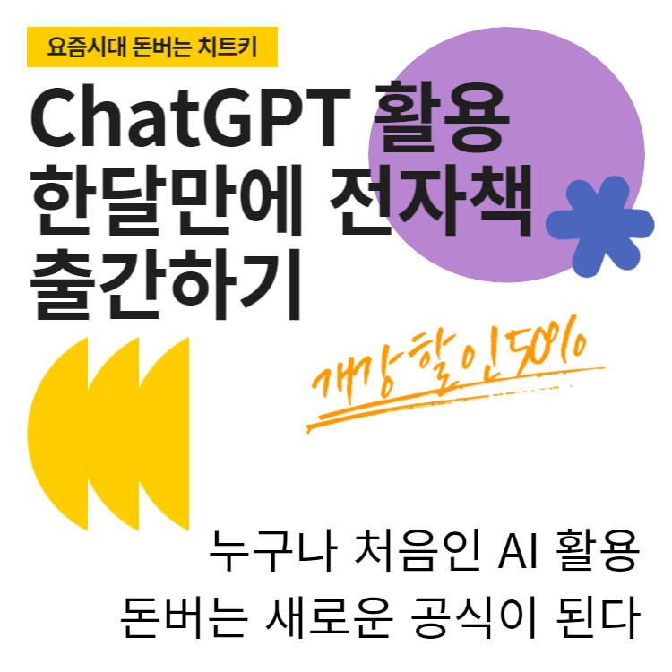 한국열린평생교육원