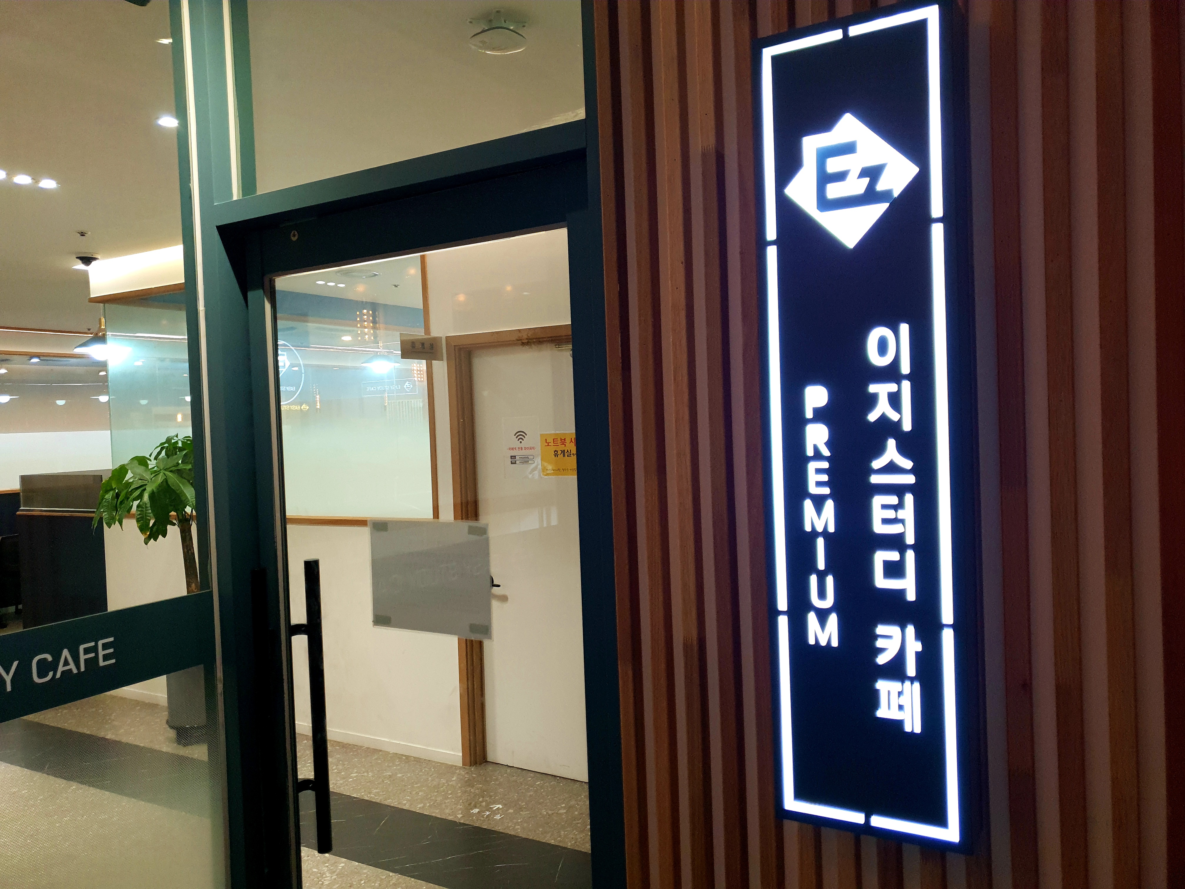 업체사진