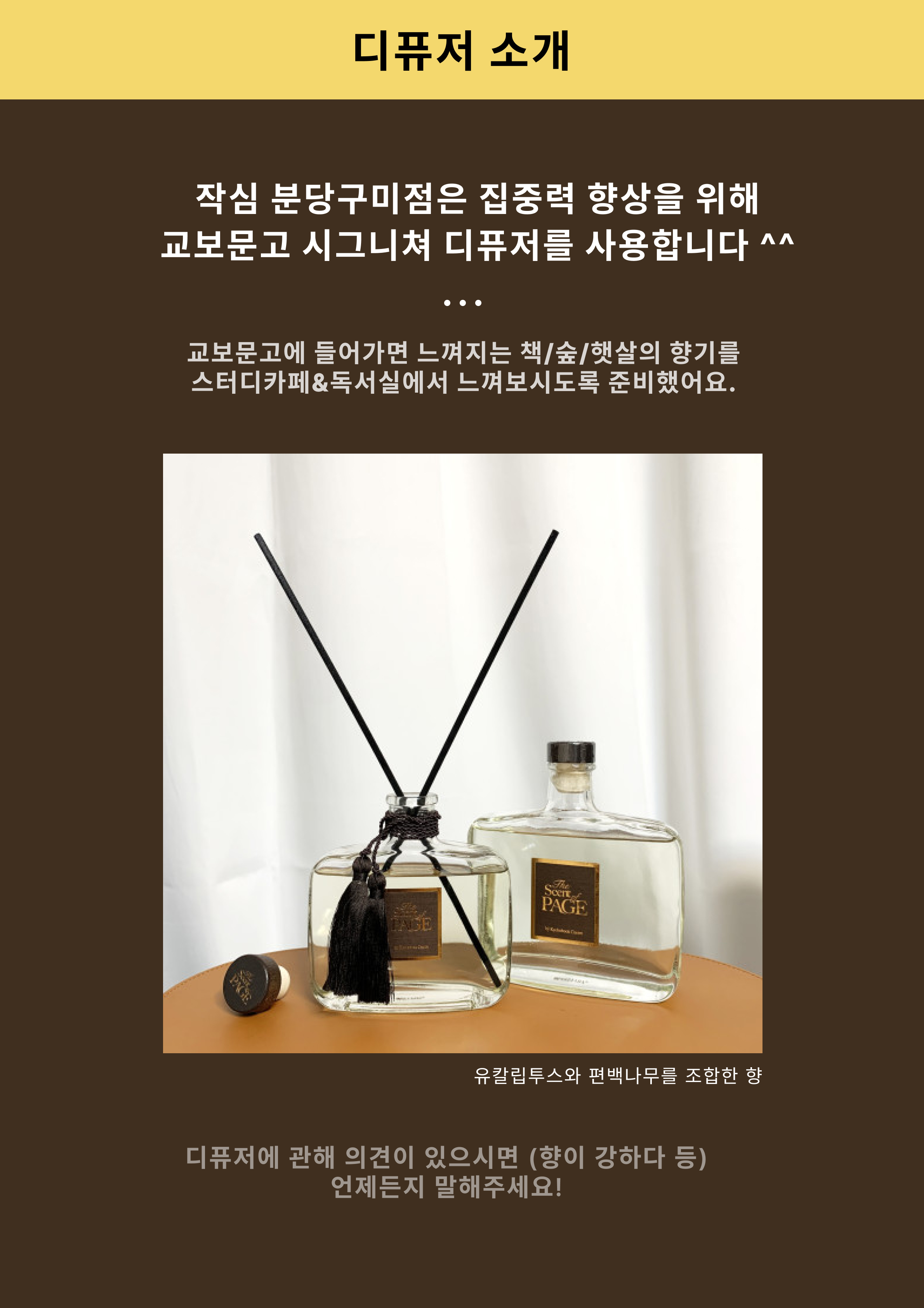작심스터디카페 분당구미점 대표이미지