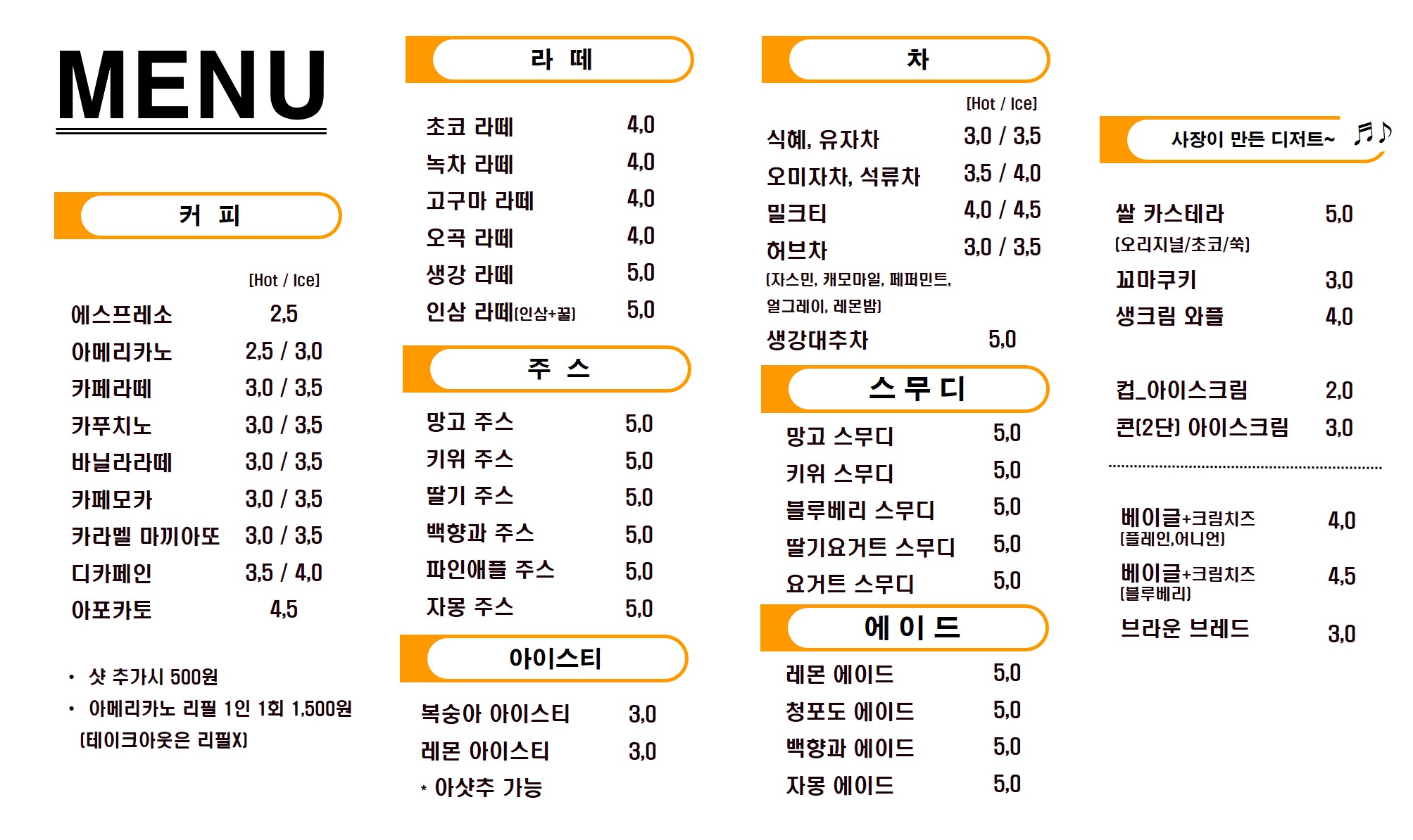 어울림카페