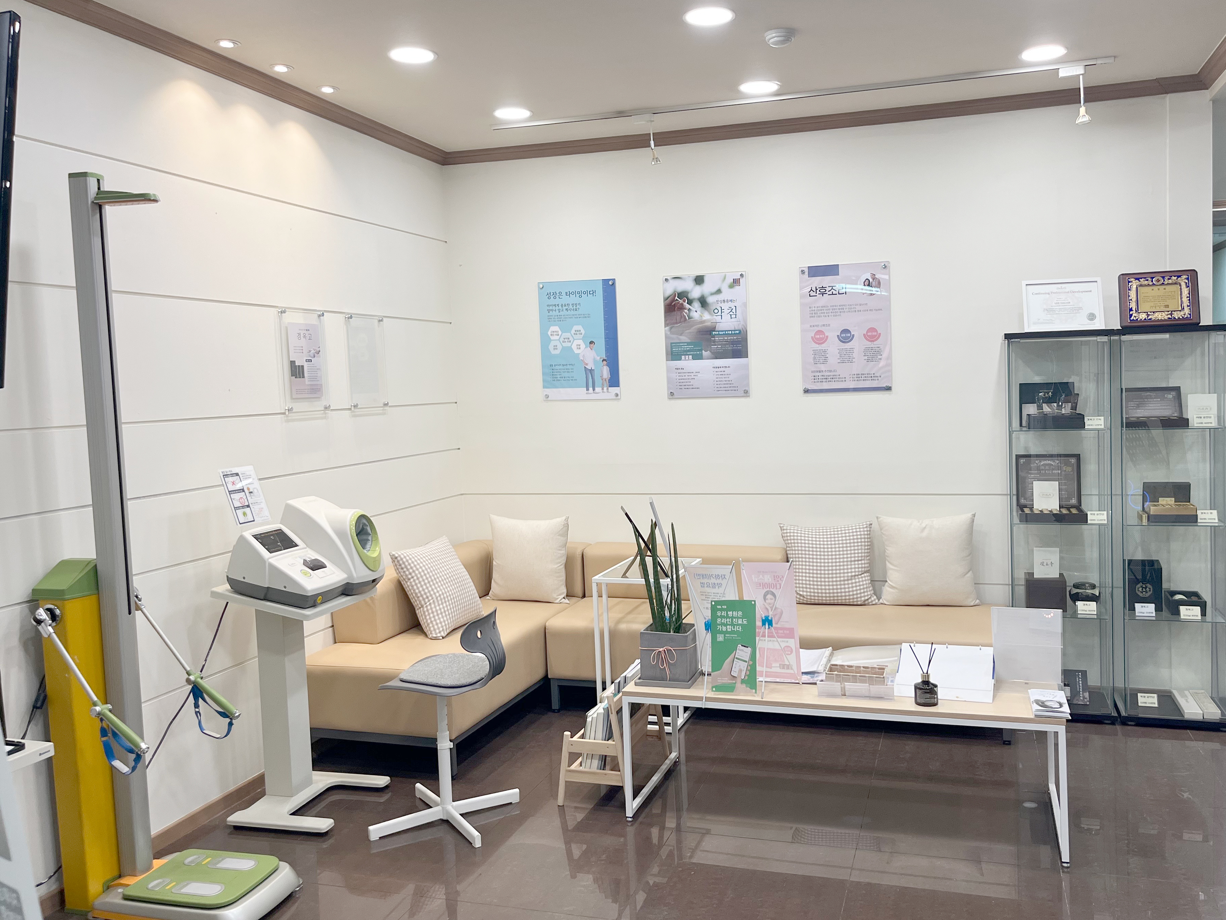 고운누리한의원 강남 대표 이미지
