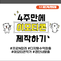한국열린평생교육원