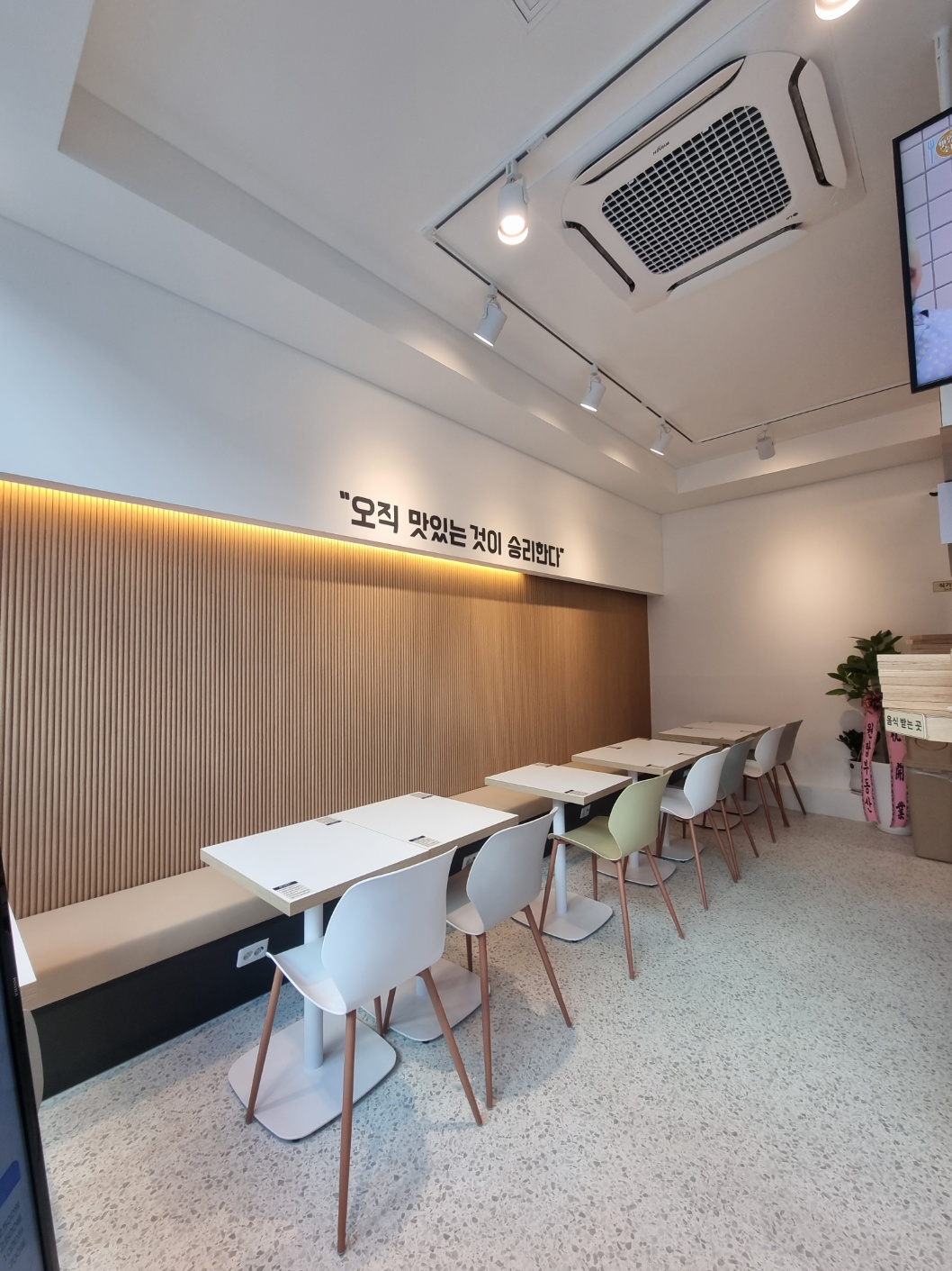 뜸들이다 해운대장산점