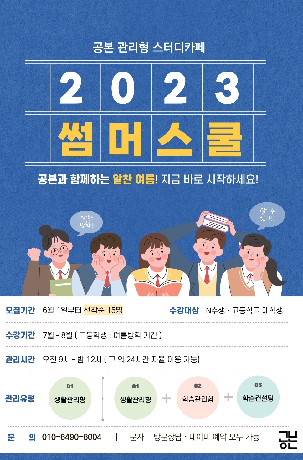 업체사진