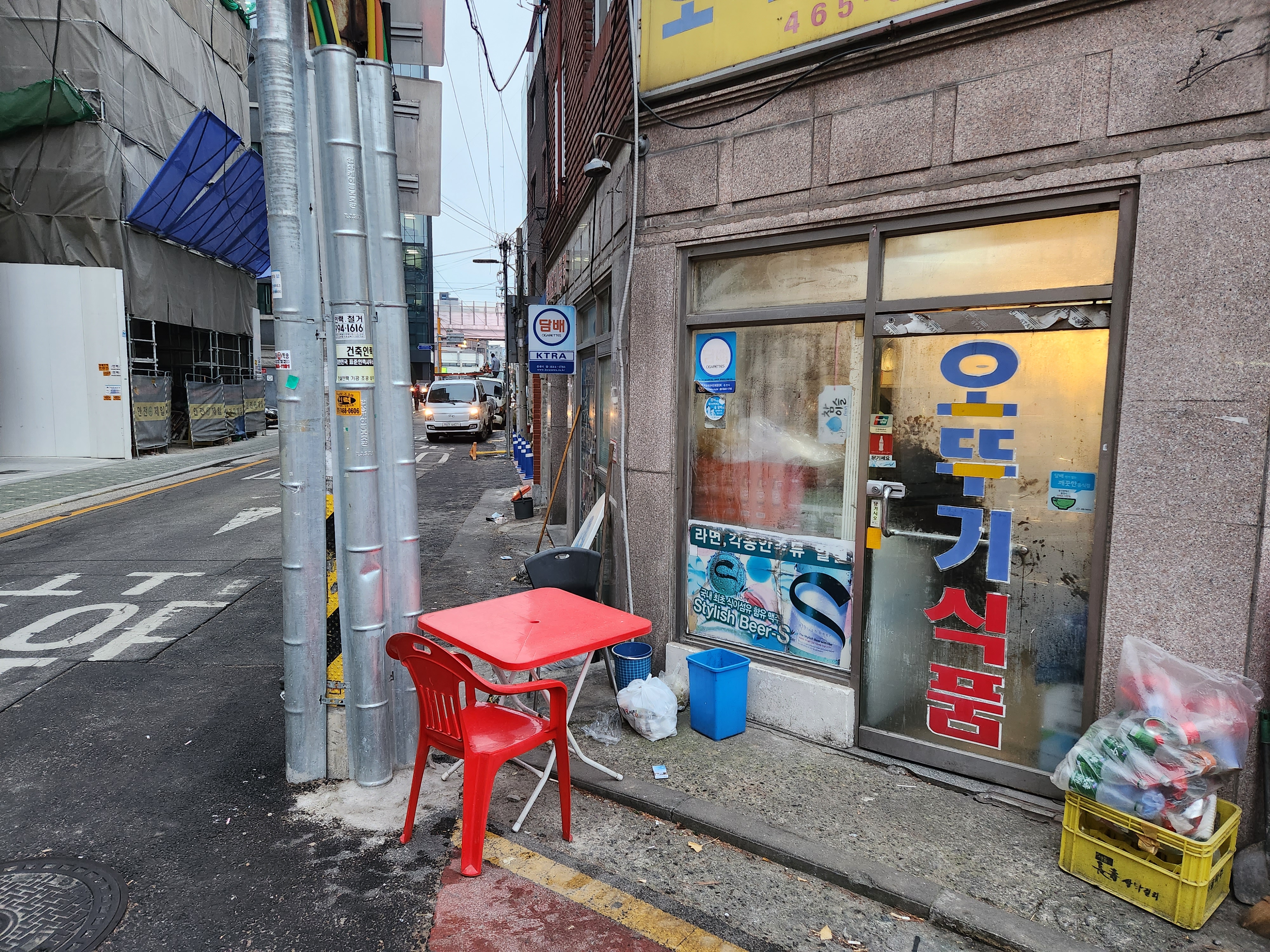오뚜기식품