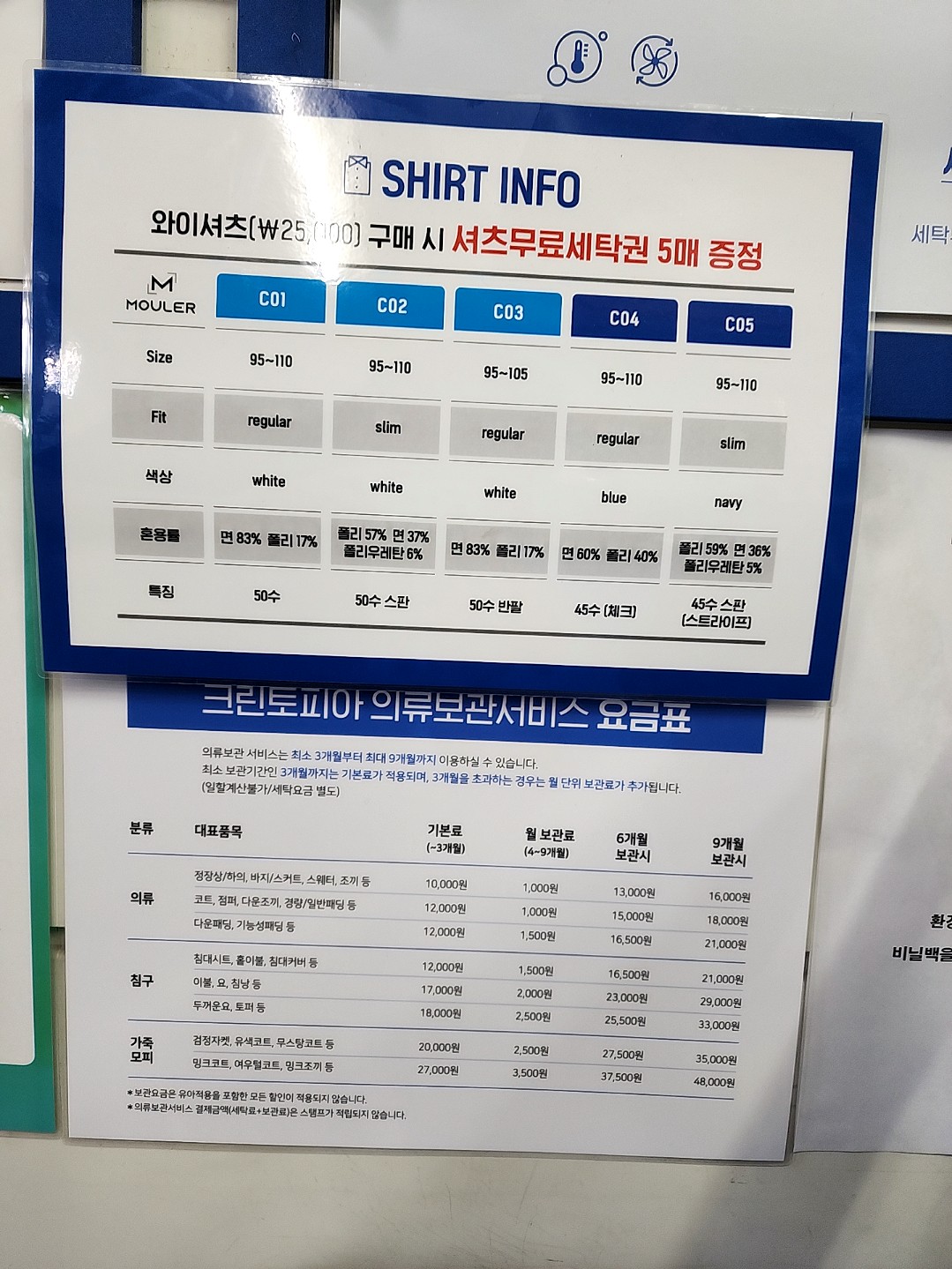 크린토피아 대방현대점