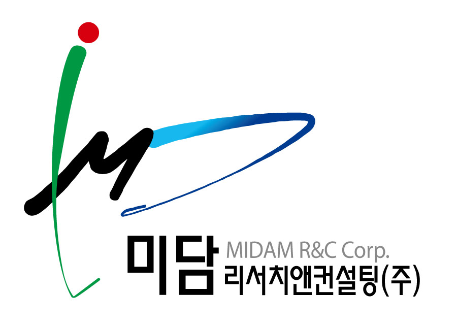 미담리서치앤컨설팅