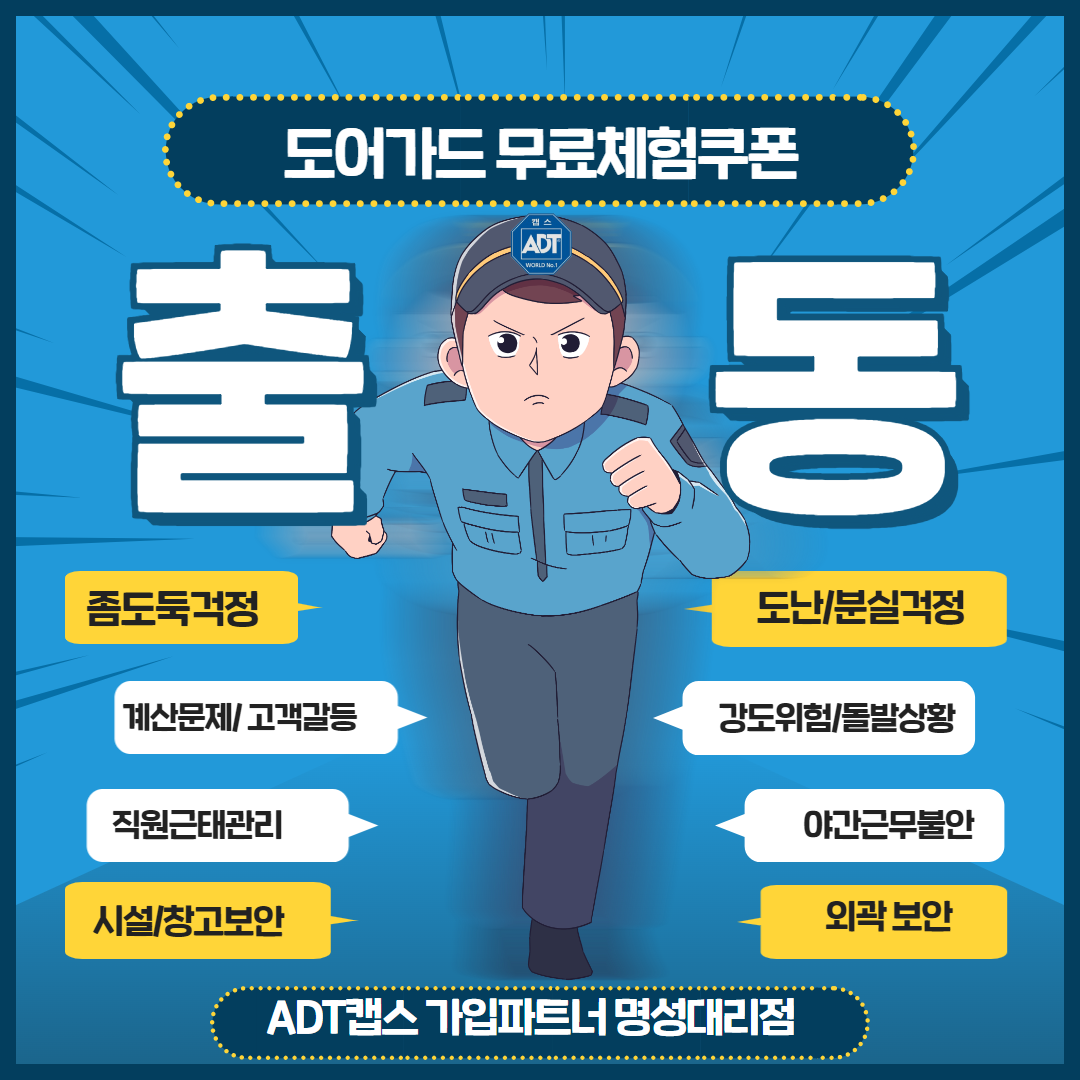 네이버 플레이스 SK텔레콤 명성대리점 장전직영점 : 네이버