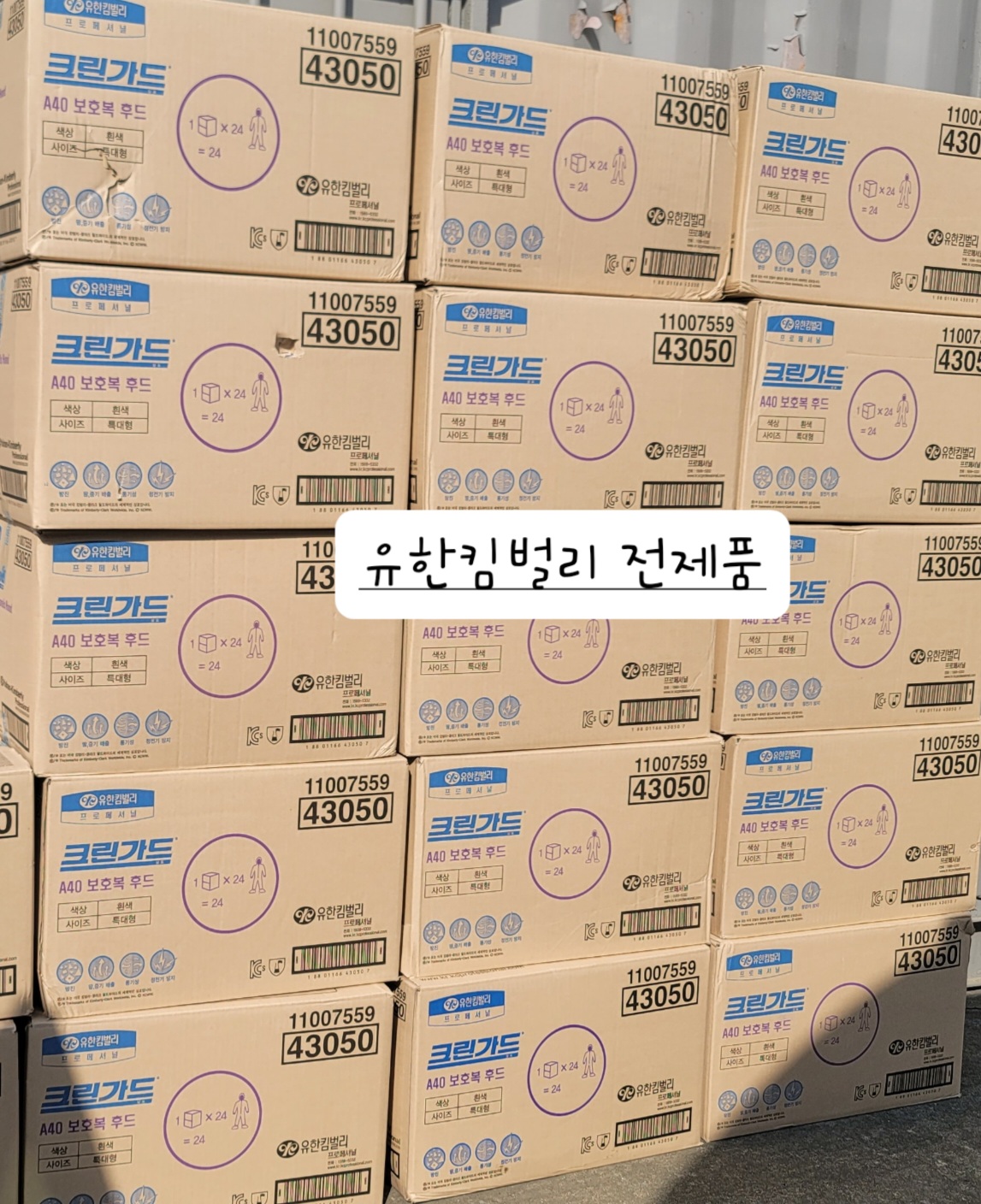 인성테크