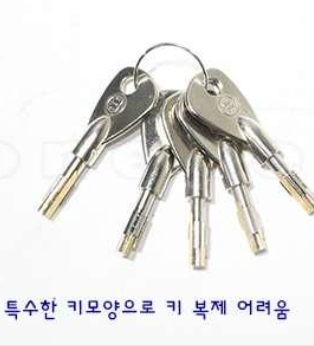 동천동열쇠집수리