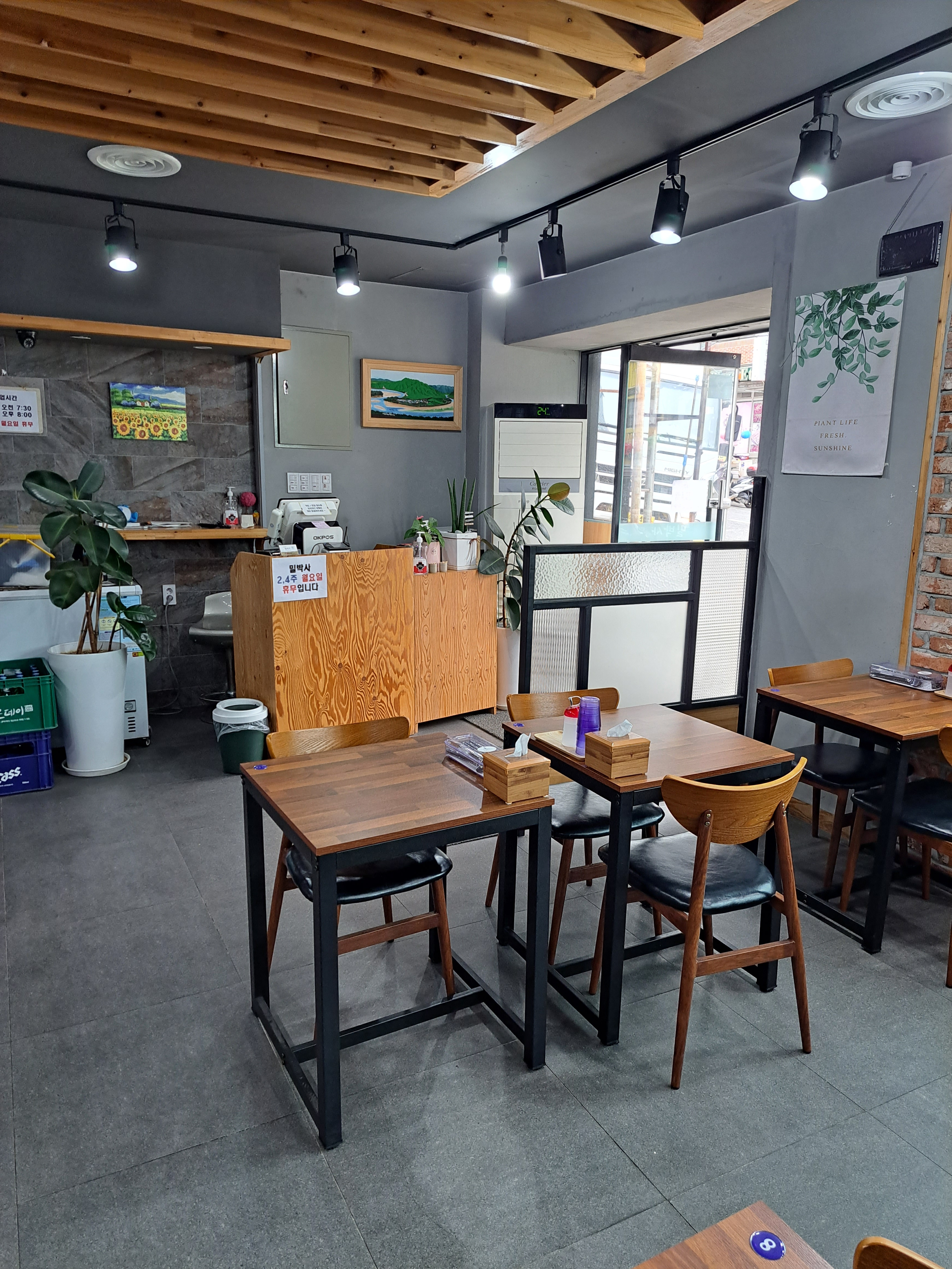 밀박사