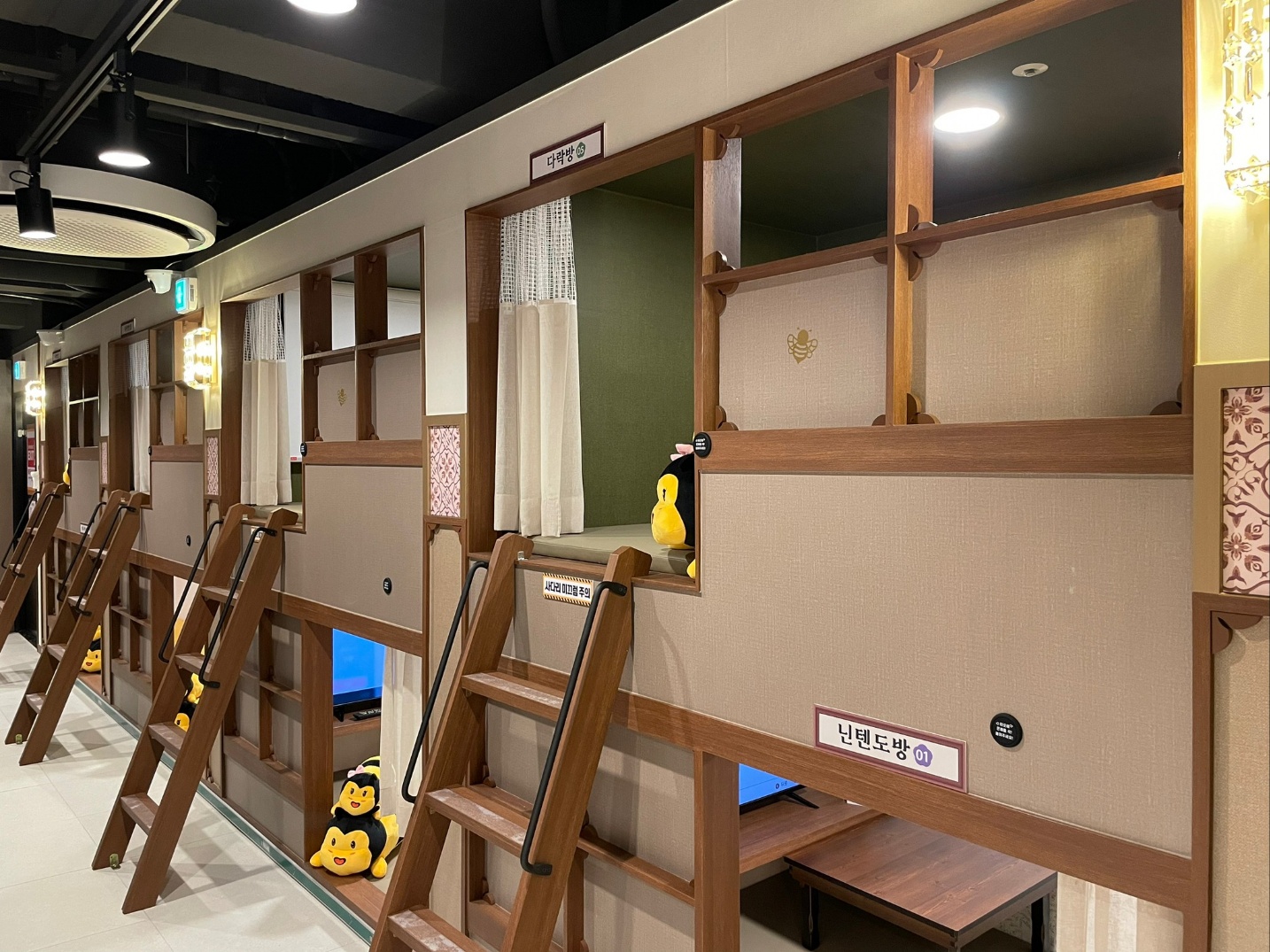 벌툰 몽유도원 삼척점