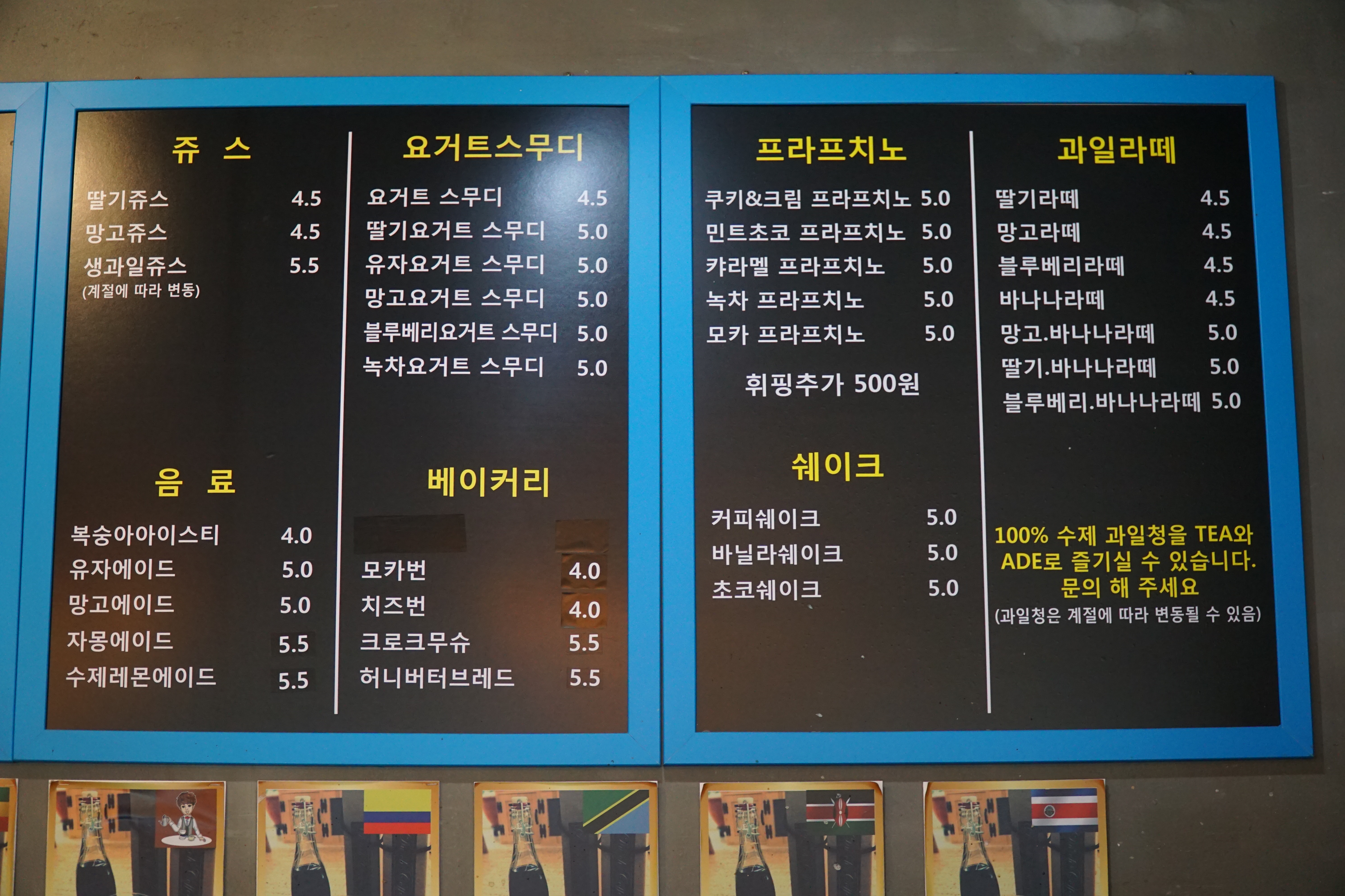 고투커피 서곡점