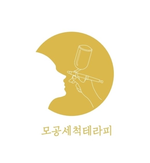고원장의 모공세척테라피 금천점 대표 이미지