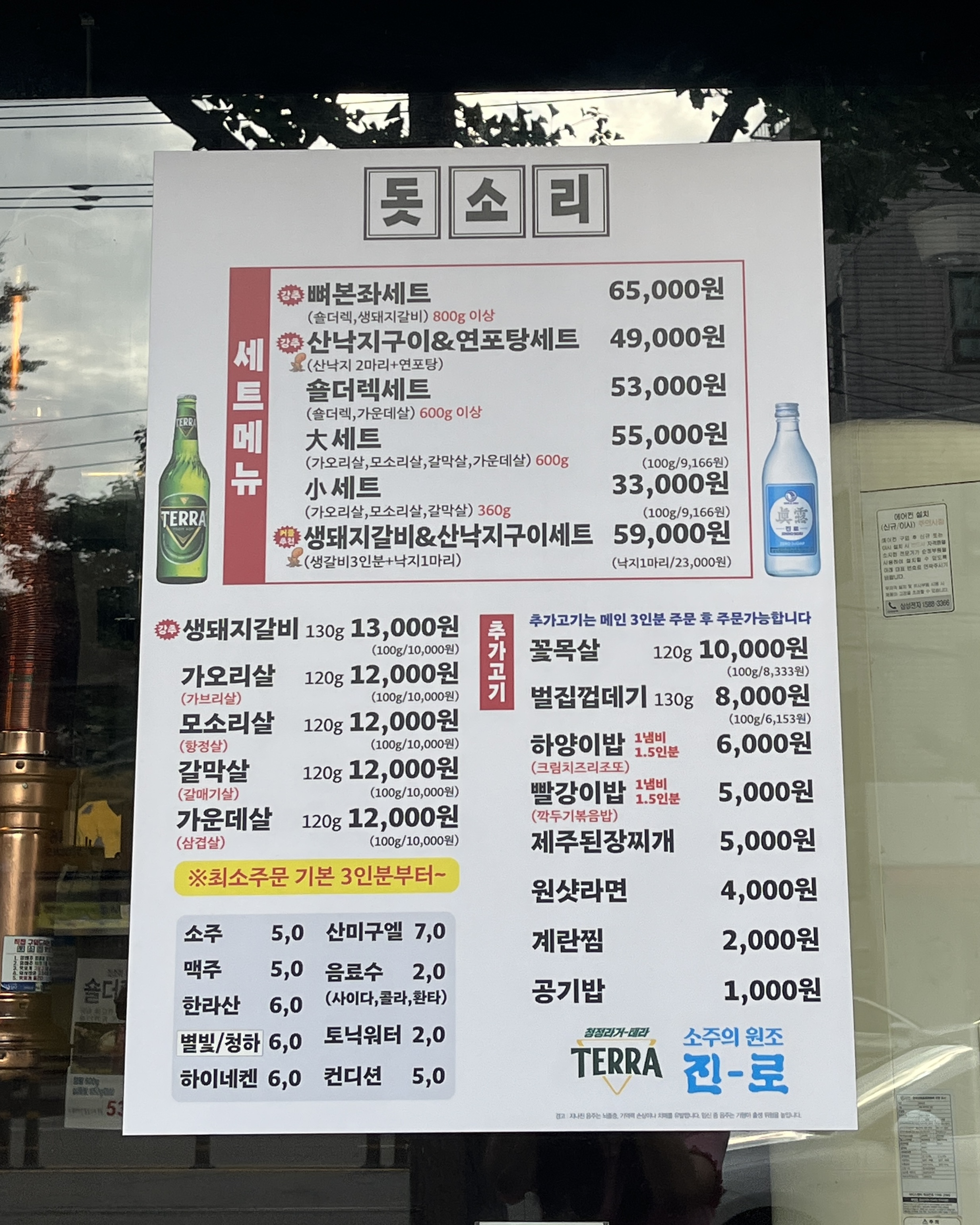 요약 정보 이미지