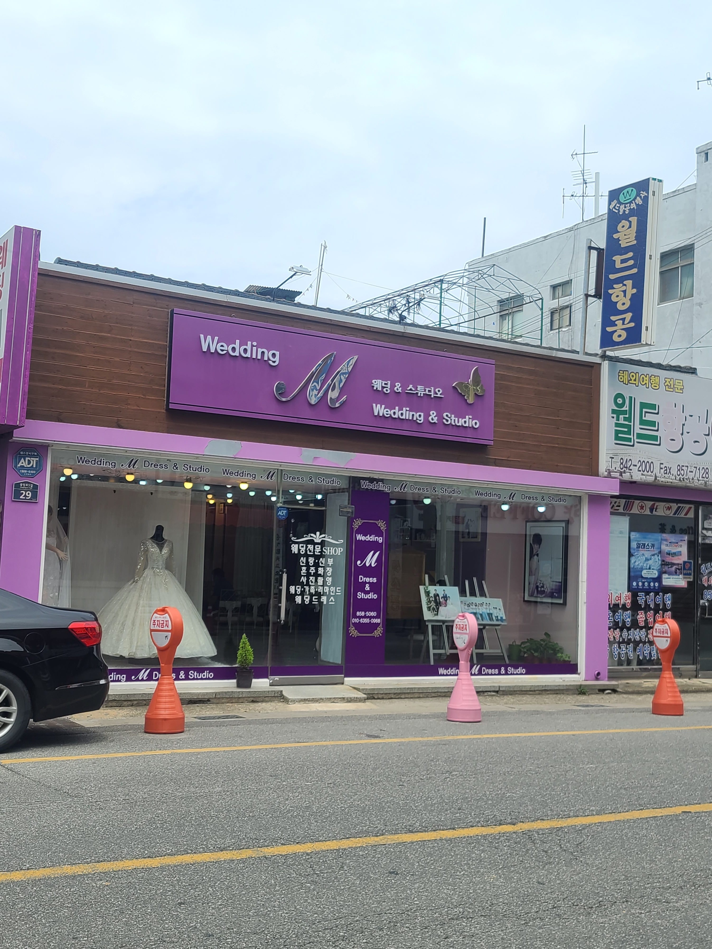 M웨딩 & 스튜디오