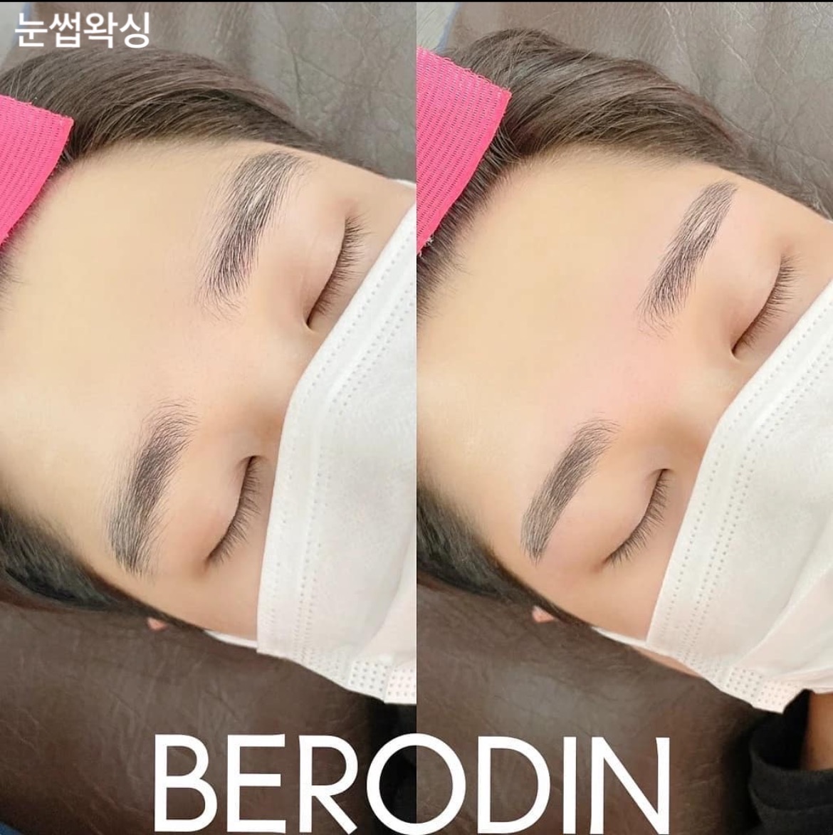 베로딘 운암점