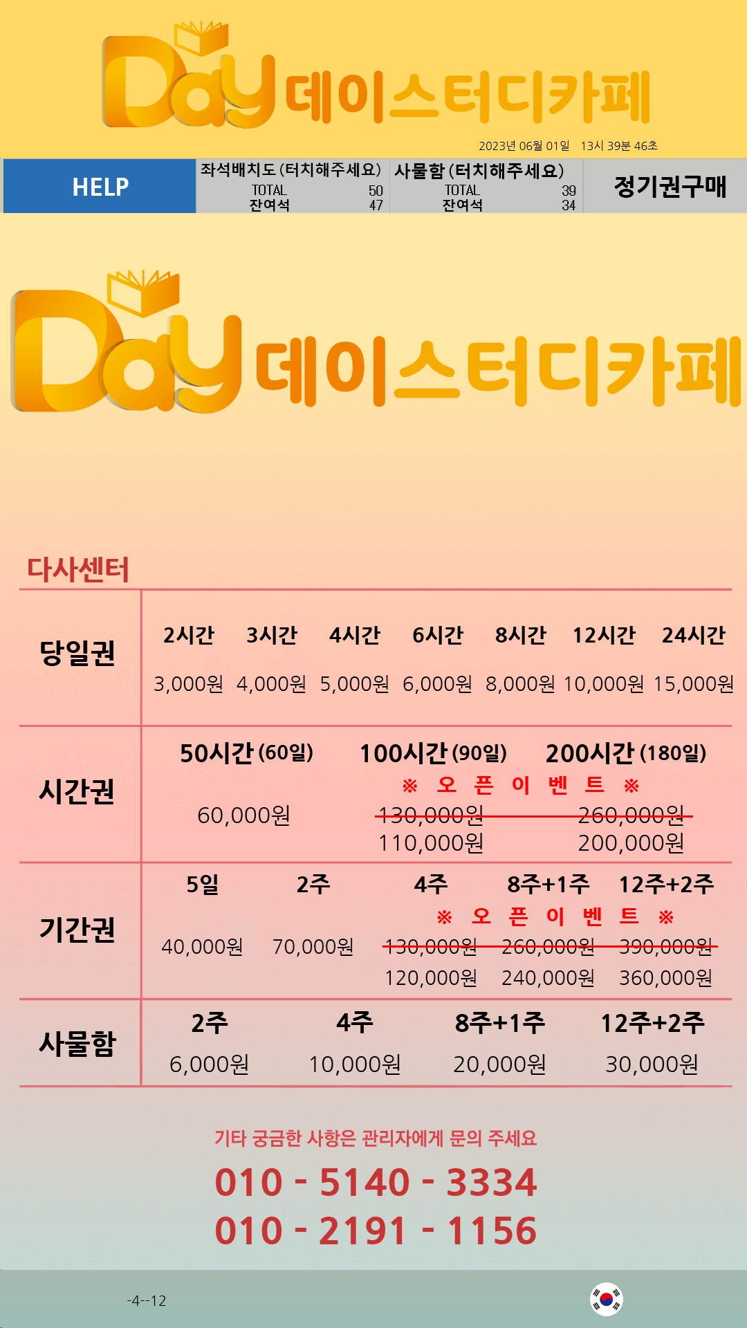 업체사진