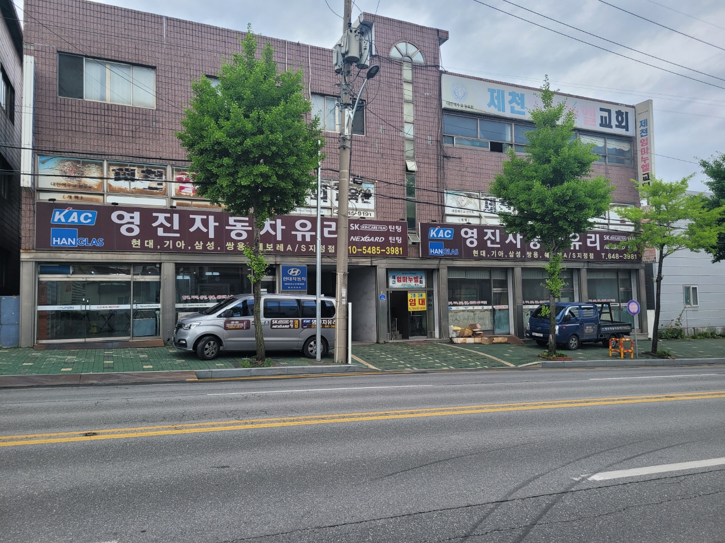 영진차유리 대표 이미지