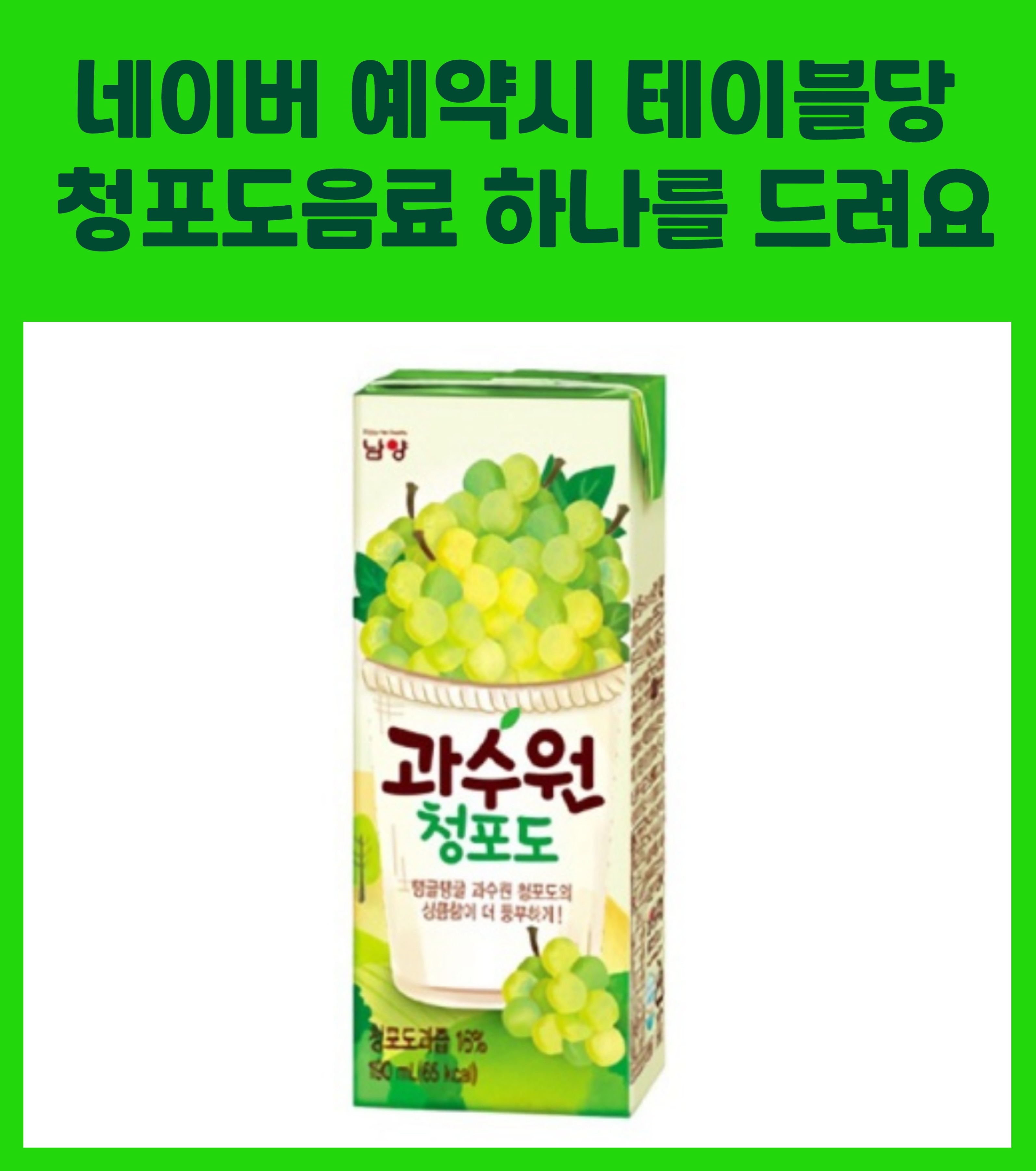 네이버 플레이스 육떡식당 문어떡볶이 본점 : 네이버