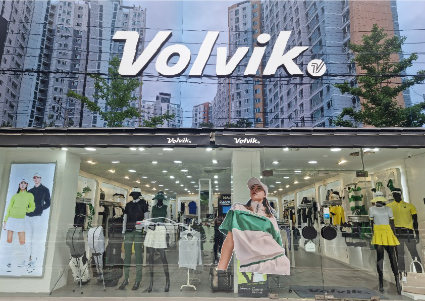 볼빅 경산점