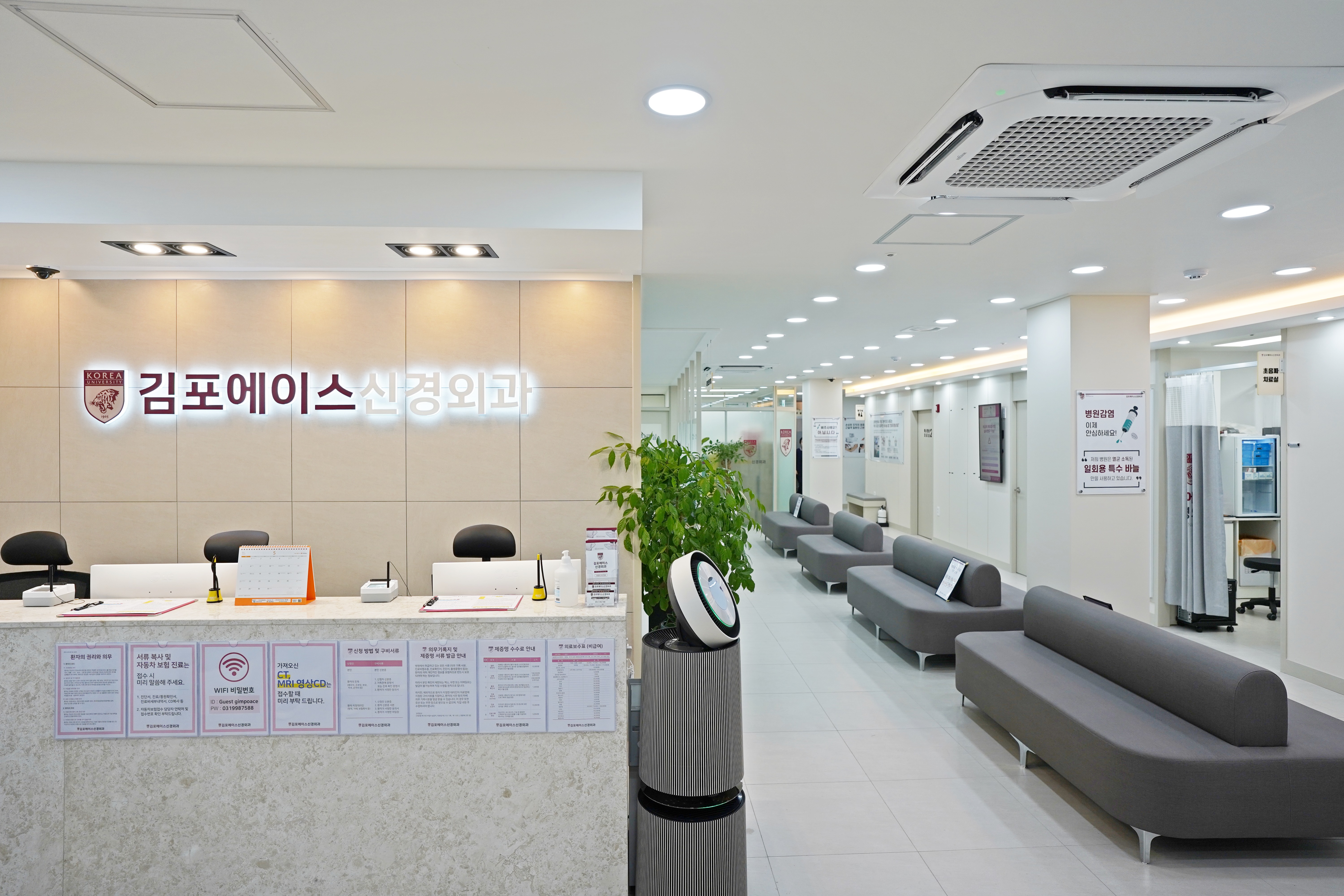 김포에이스신경외과의원
