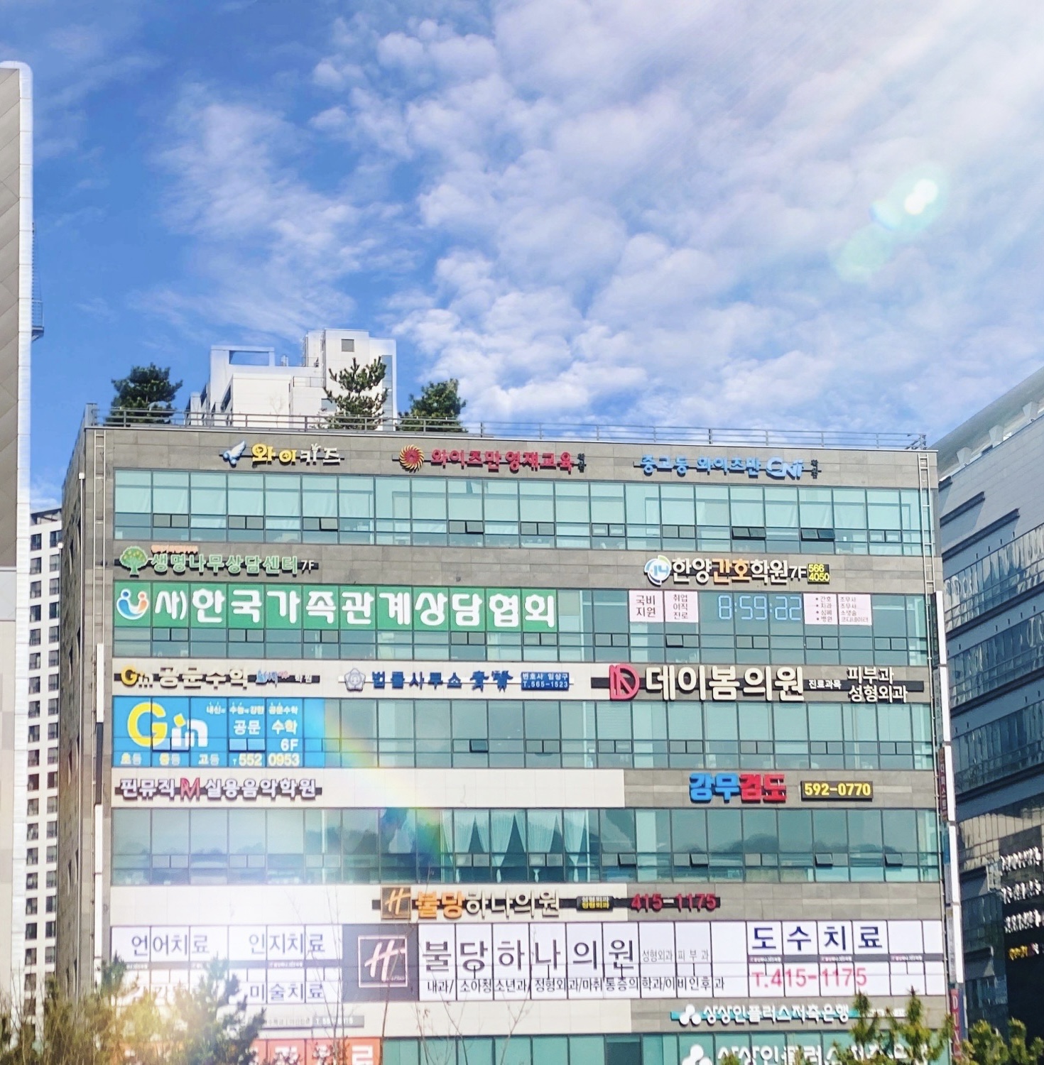 한국가족관계상담협회