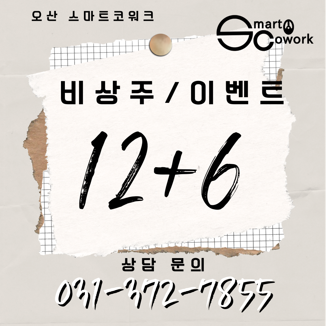 업체사진