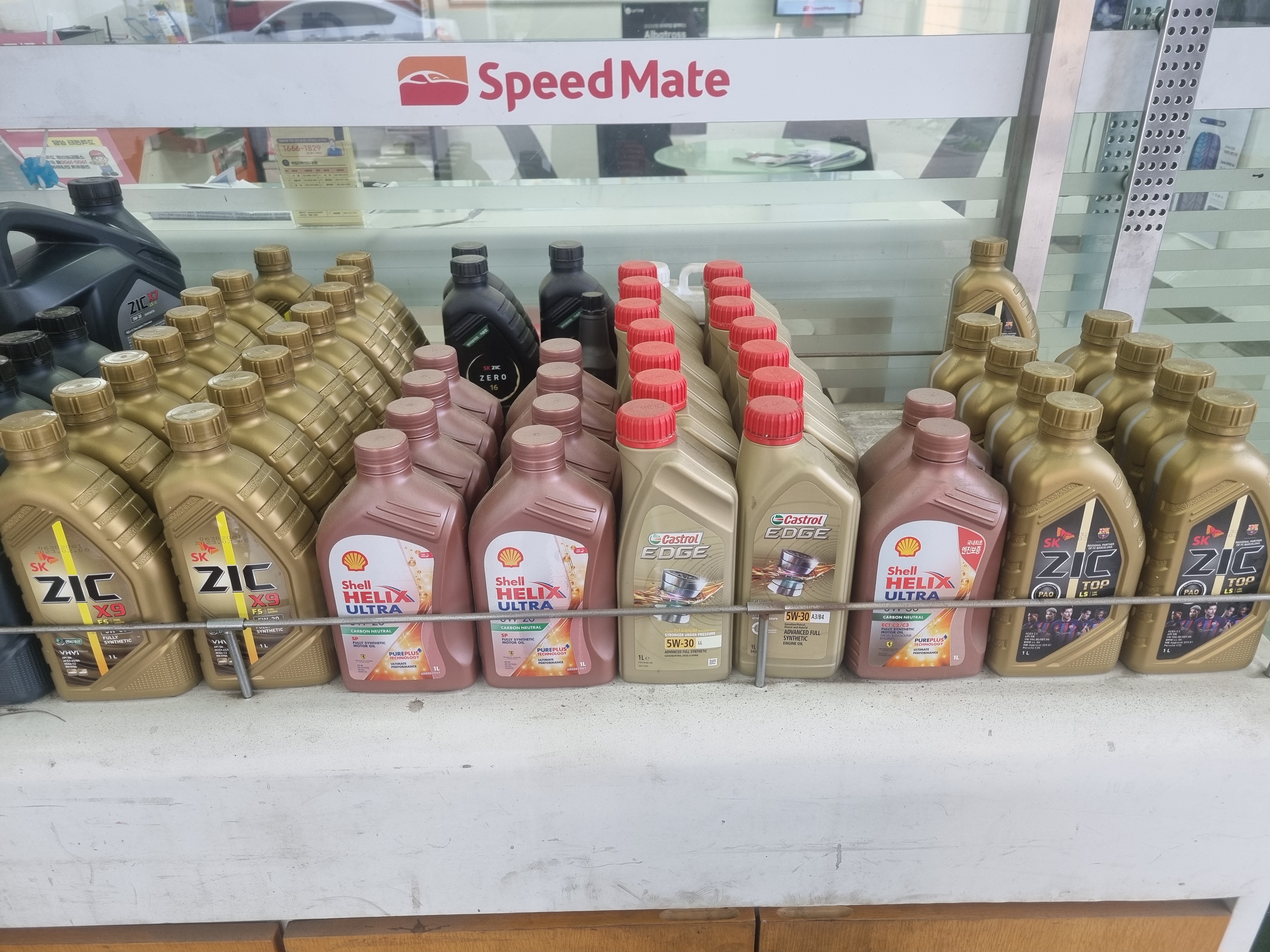 스피드메이트 춘천점