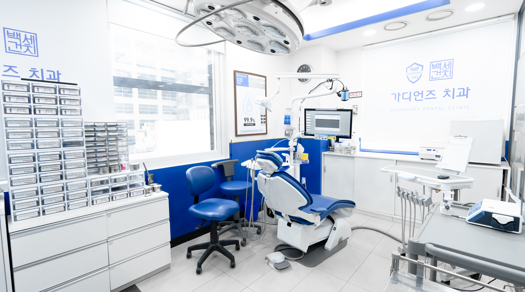 가디언즈치과의원 명동점 대표 이미지