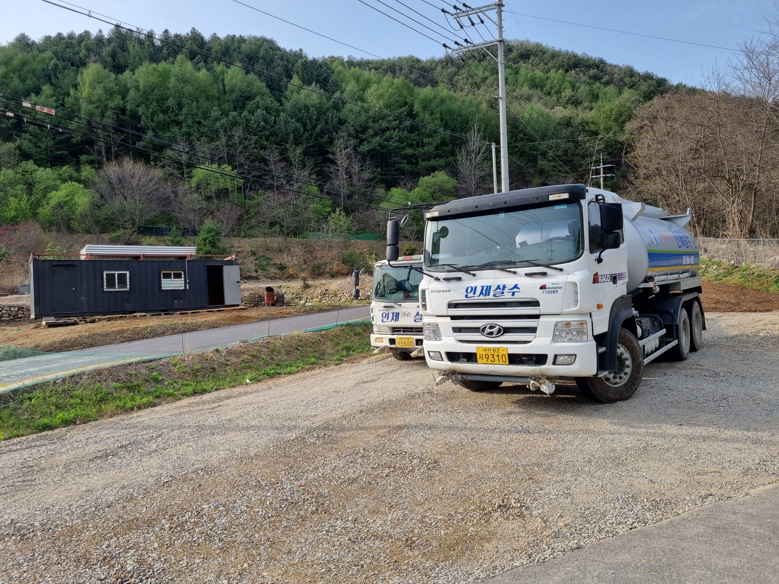 우인종합물류인제살수