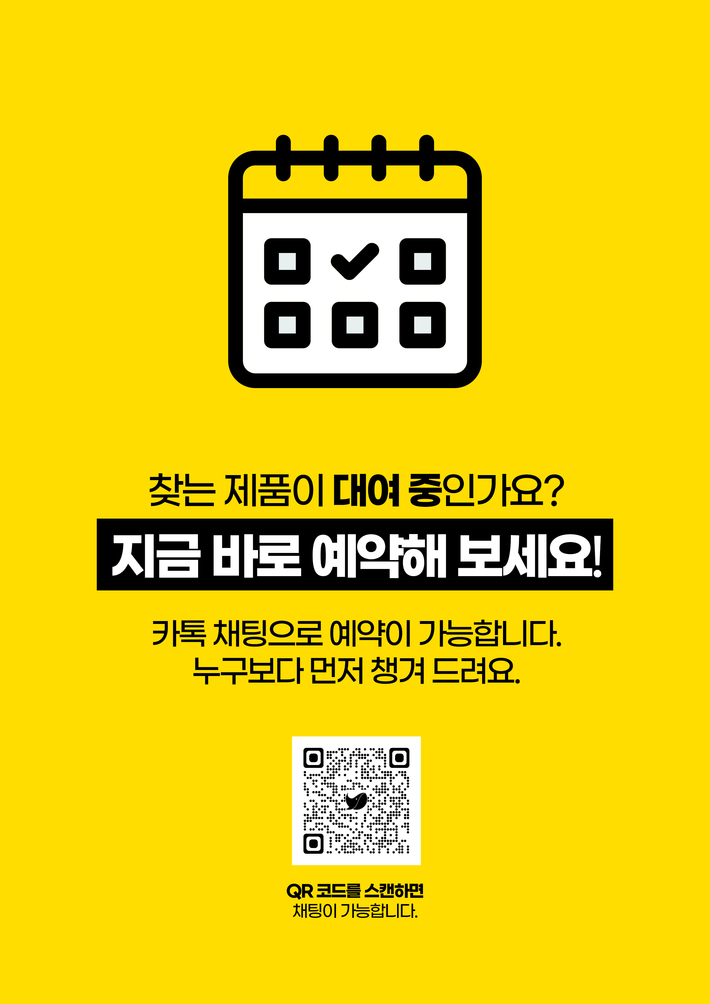 플레이 제주외도점