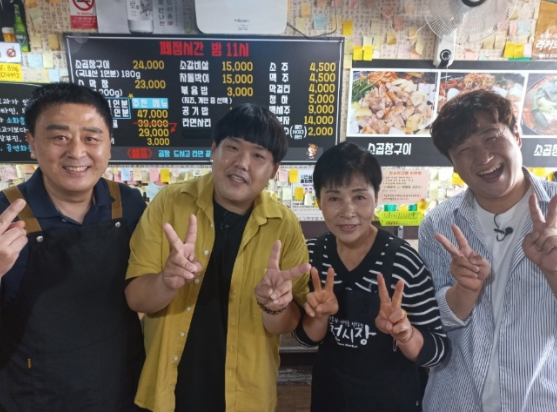 진우명품곱창