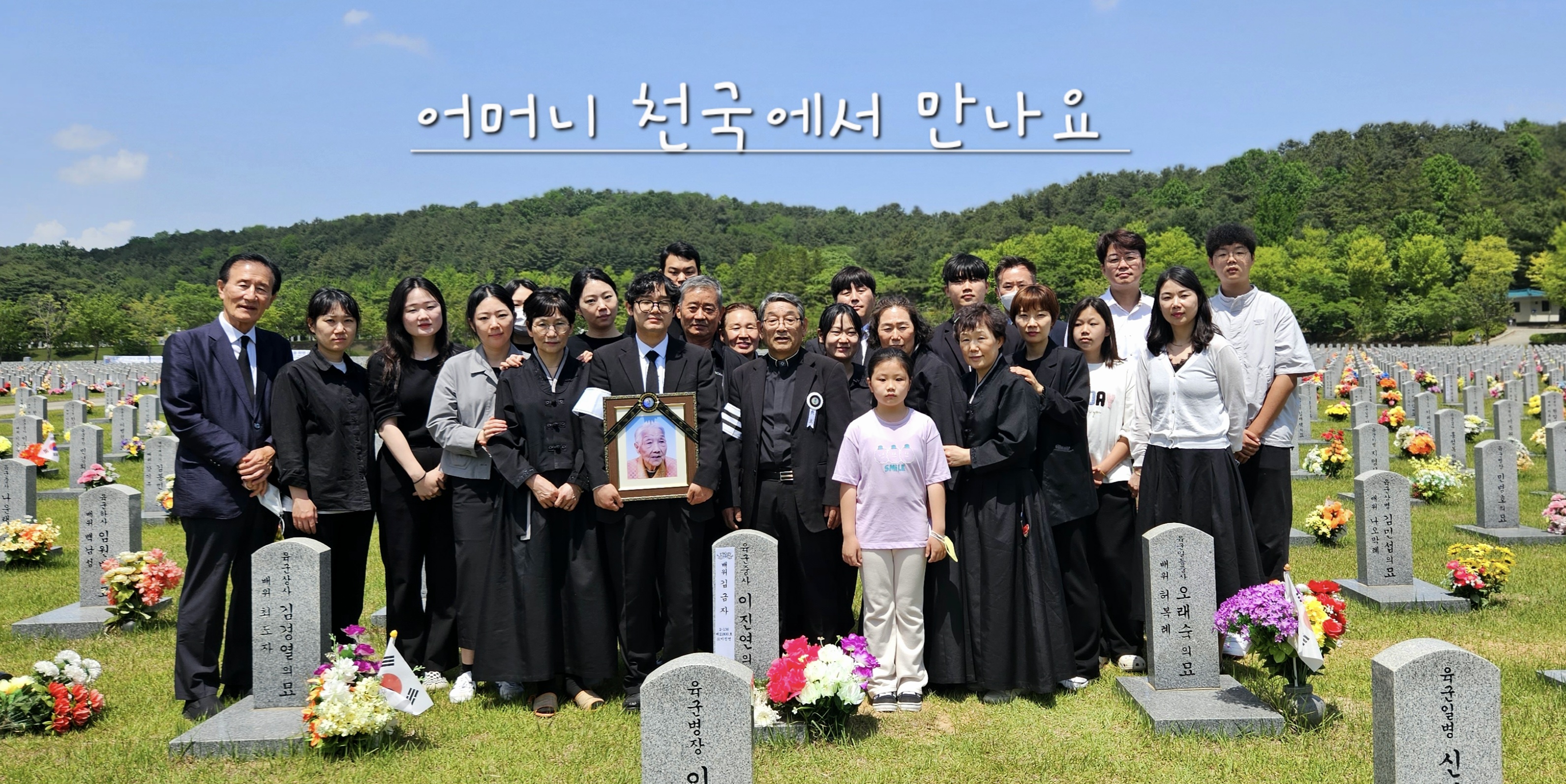 한울장례서비스