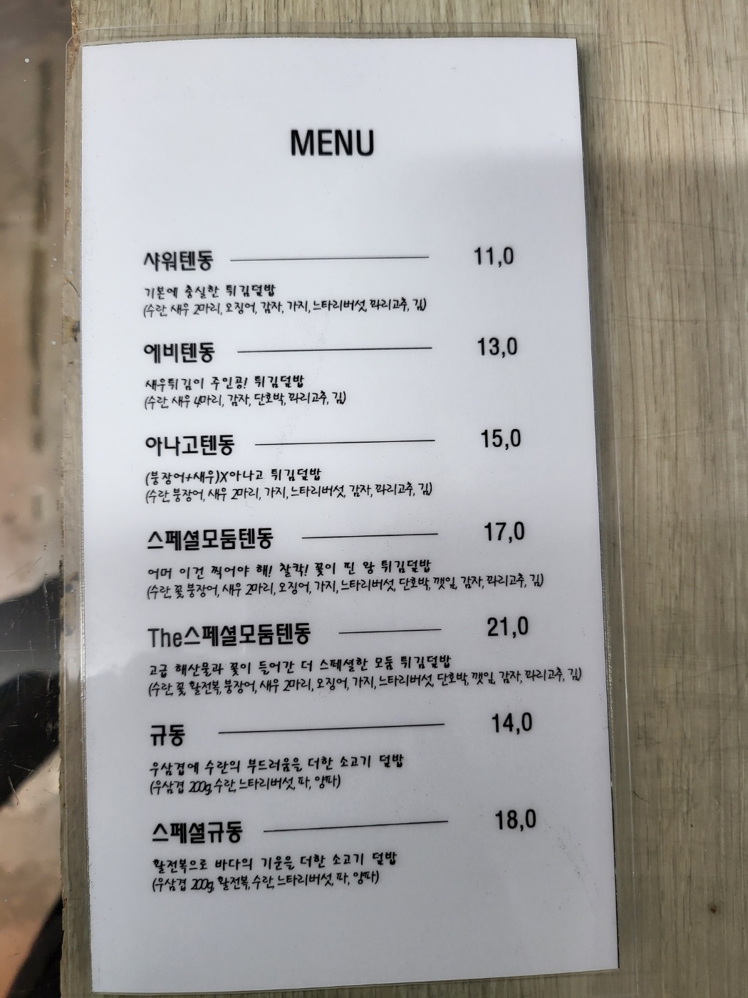 나이스샤워 신촌점