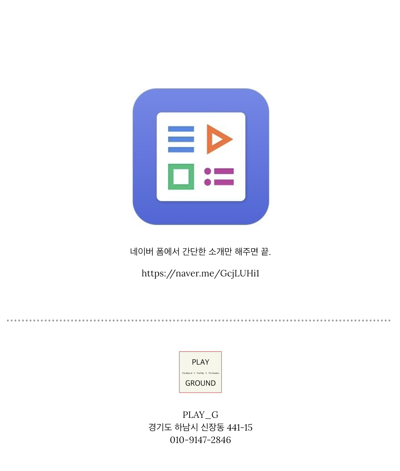 스위치업
