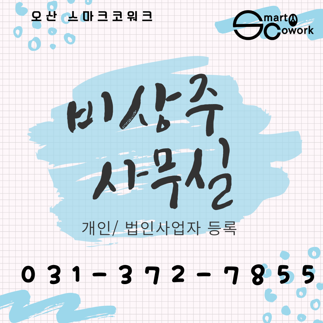 업체사진