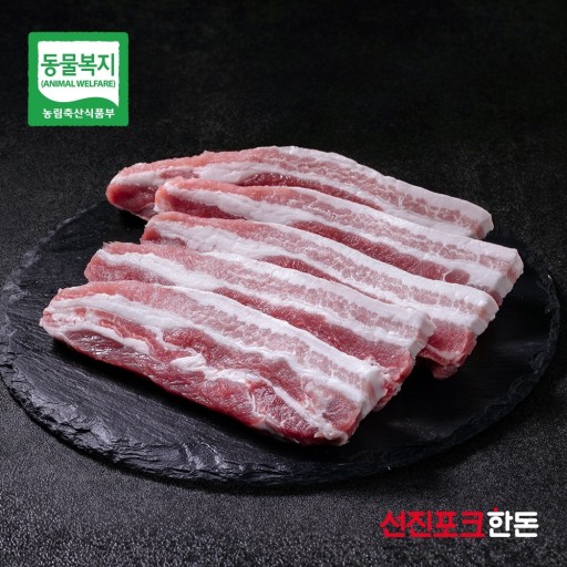 섬돌모루식당