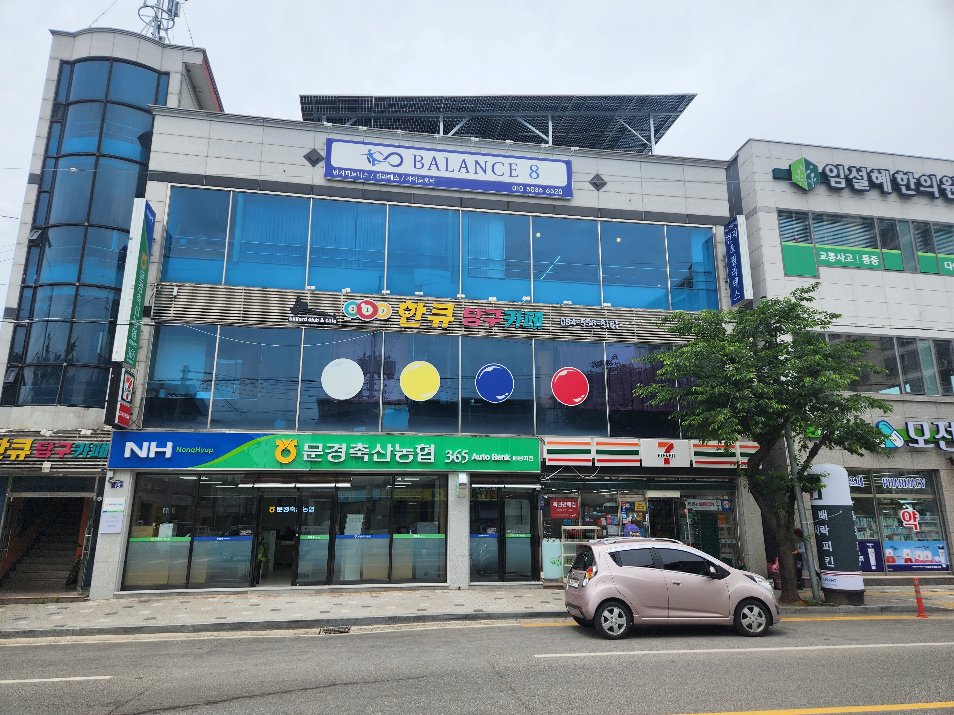 문경축산농협 매봉지점